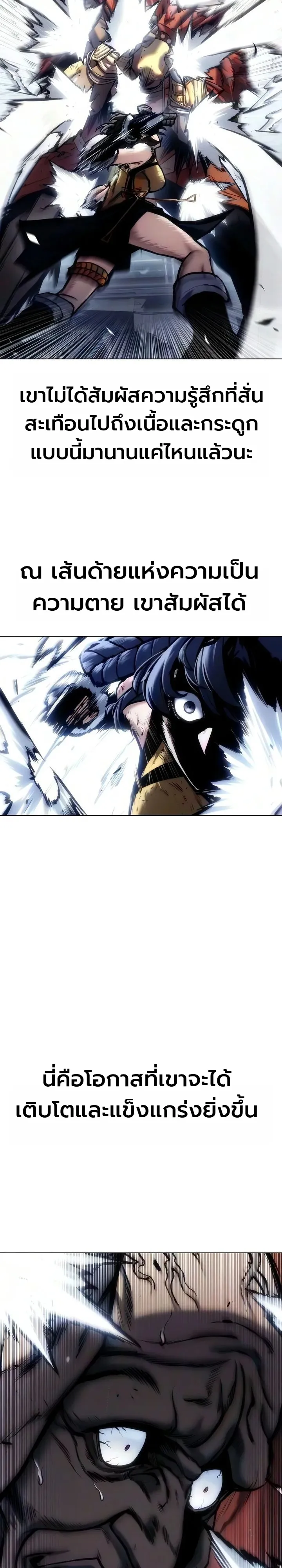 Manga-lc-com อ่านมังงะ อ่านการ์ตูน ออนไลน์ ฟรี The End of the World War ศึกชี้ชะตาสงครามวันสิ้นโลก ตอนที่ 1 2 3 4 5 6 7 8 9 10 11 12 13 14 ฟรี ไม่มีโฆษณา Manga-lc - อ่าน มังงะ อ่าน การ์ตูน ออนไลน์ อ่านมังงะ ฟรี