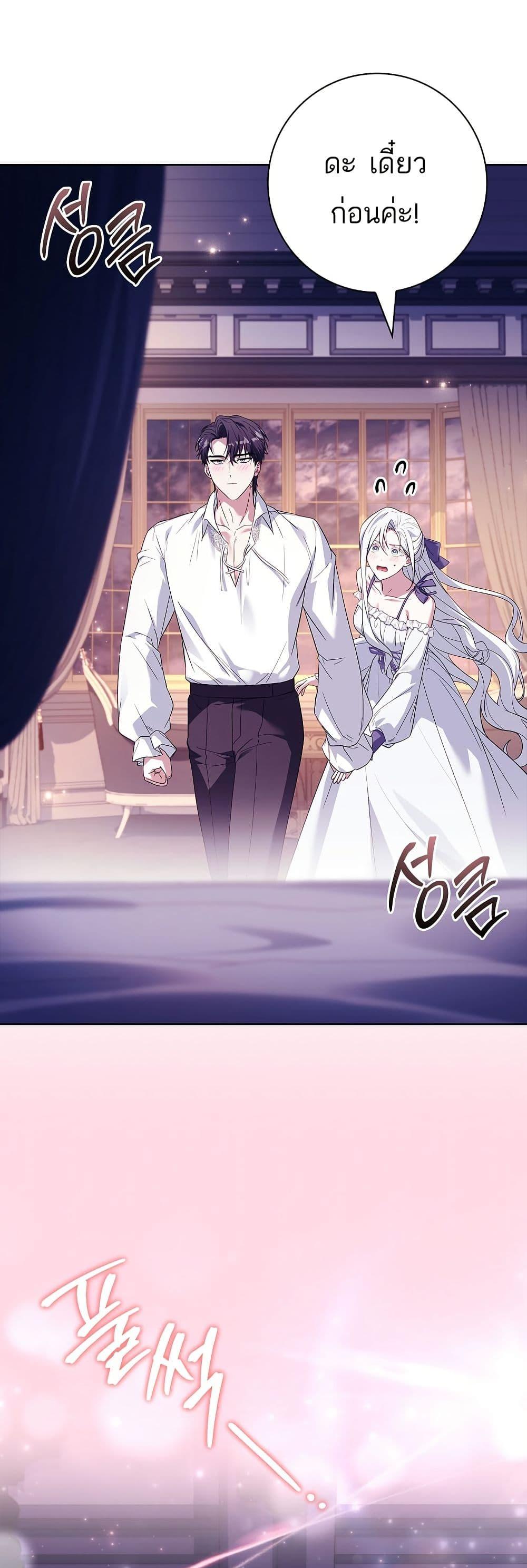 Manga-lc-com อ่านมังงะ อ่านการ์ตูน ออนไลน์ ฟรี Honey, Why Can’t We Get a Divorce ตอนที่ 1 2 3 4 5 6 7 8 9 10 11 12 13 14 ฟรี ไม่มีโฆษณา Manga-lc - อ่าน มังงะ อ่าน การ์ตูน ออนไลน์ อ่านมังงะ ฟรี