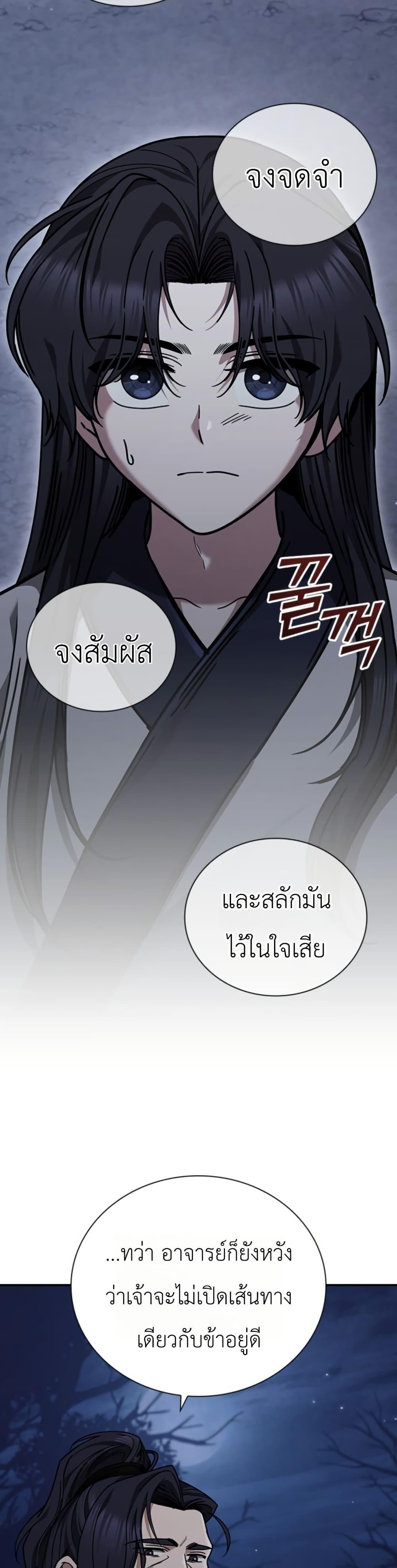Manga-lc-com อ่านมังงะ อ่านการ์ตูน ออนไลน์ ฟรี Eldest Senior Lee Huis Second Chance in Life ตอนที่ 1 2 3 4 5 6 7 8 9 10 11 12 13 14 ฟรี ไม่มีโฆษณา Manga-lc - อ่าน มังงะ อ่าน การ์ตูน ออนไลน์ อ่านมังงะ ฟรี