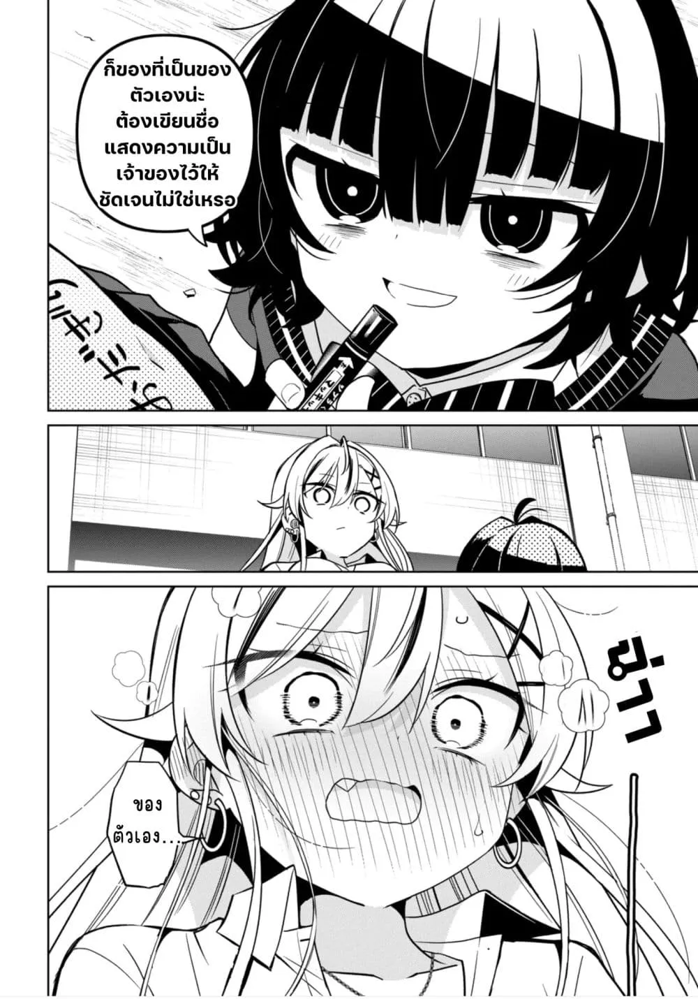 Manga-lc-com อ่านมังงะ อ่านการ์ตูน ออนไลน์ ฟรี Ijimete Ijirarete ตอนที่ 1 2 3 4 5 6 7 8 9 10 11 12 13 14 ฟรี ไม่มีโฆษณา Manga-lc - อ่าน มังงะ อ่าน การ์ตูน ออนไลน์ อ่านมังงะ ฟรี