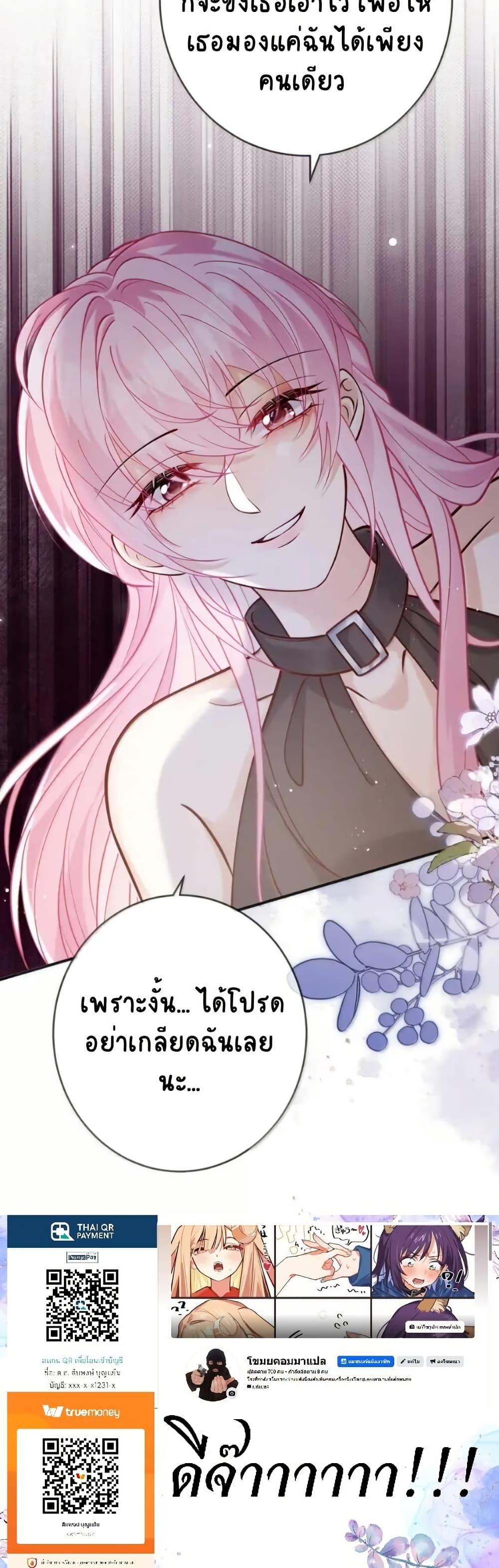 Manga-lc-com อ่านมังงะ อ่านการ์ตูน ออนไลน์ ฟรี Black Moonlight Heroine Always Wants to Mark Me ตอนที่ 1 2 3 4 5 6 7 8 9 10 11 12 13 14 ฟรี ไม่มีโฆษณา Manga-lc - อ่าน มังงะ อ่าน การ์ตูน ออนไลน์ อ่านมังงะ ฟรี