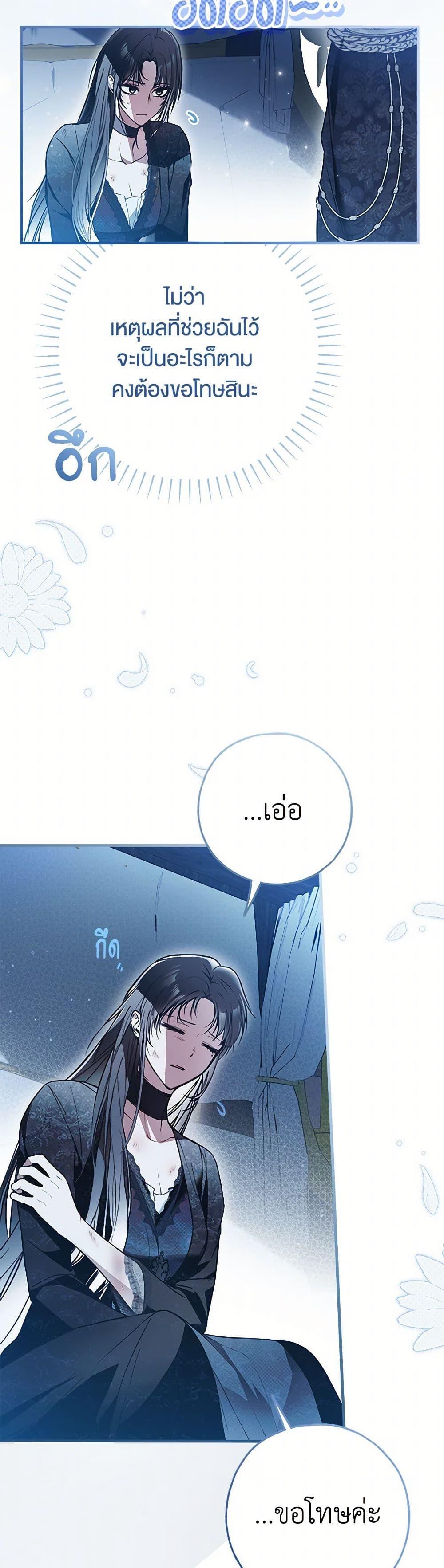 Manga-lc-com อ่านมังงะ อ่านการ์ตูน ออนไลน์ ฟรี My Body Has Been Possessed By Someone ตอนที่ 1 2 3 4 5 6 7 8 9 10 11 12 13 14 ฟรี ไม่มีโฆษณา Manga-lc - อ่าน มังงะ อ่าน การ์ตูน ออนไลน์ อ่านมังงะ ฟรี