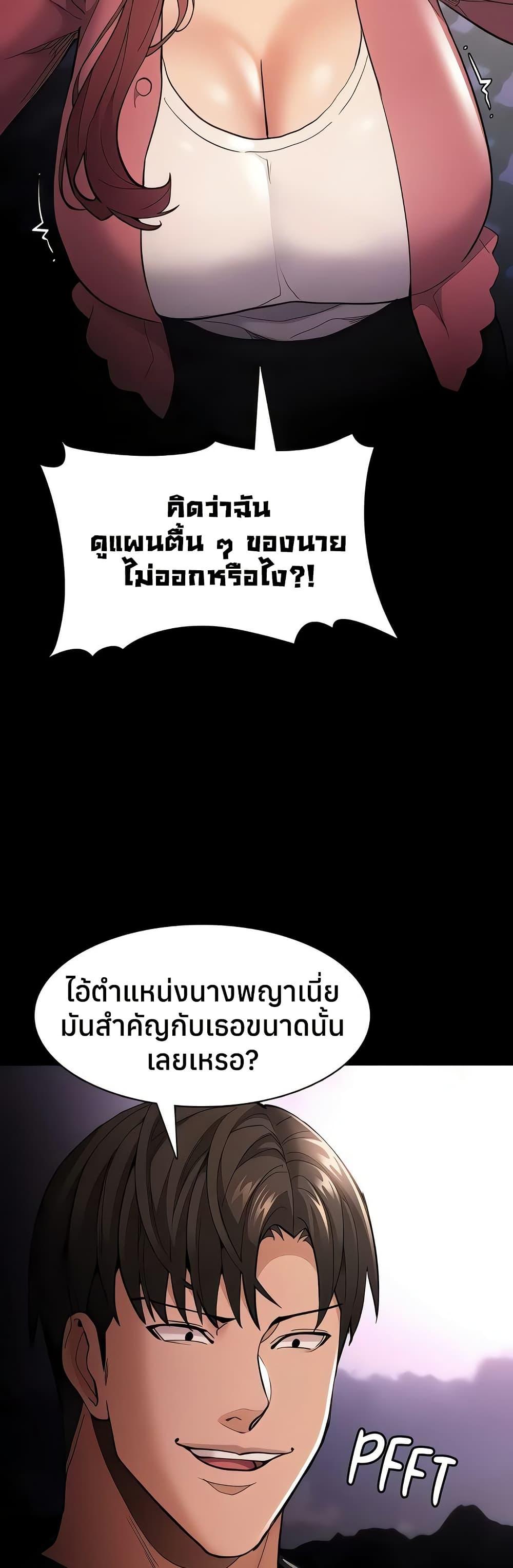 Doujin-Lc- อ่าน โดจิน มังฮวา เกาหลี ญี่ปุ่น จีน แปลไทย Pervert Diary ตอนที่ 1 2 3 4 5 6 7 8 9 10 11 12 13 14 ฟรี ไม่มีโฆษณา อ่าน โดจิน Manhwa เกาหลี ญี่ปุ่น จีน เรามีครบ คัดมาให้เน้นๆ โดจิน 18+ รับประกันความฟินโดย  Doujin Lc