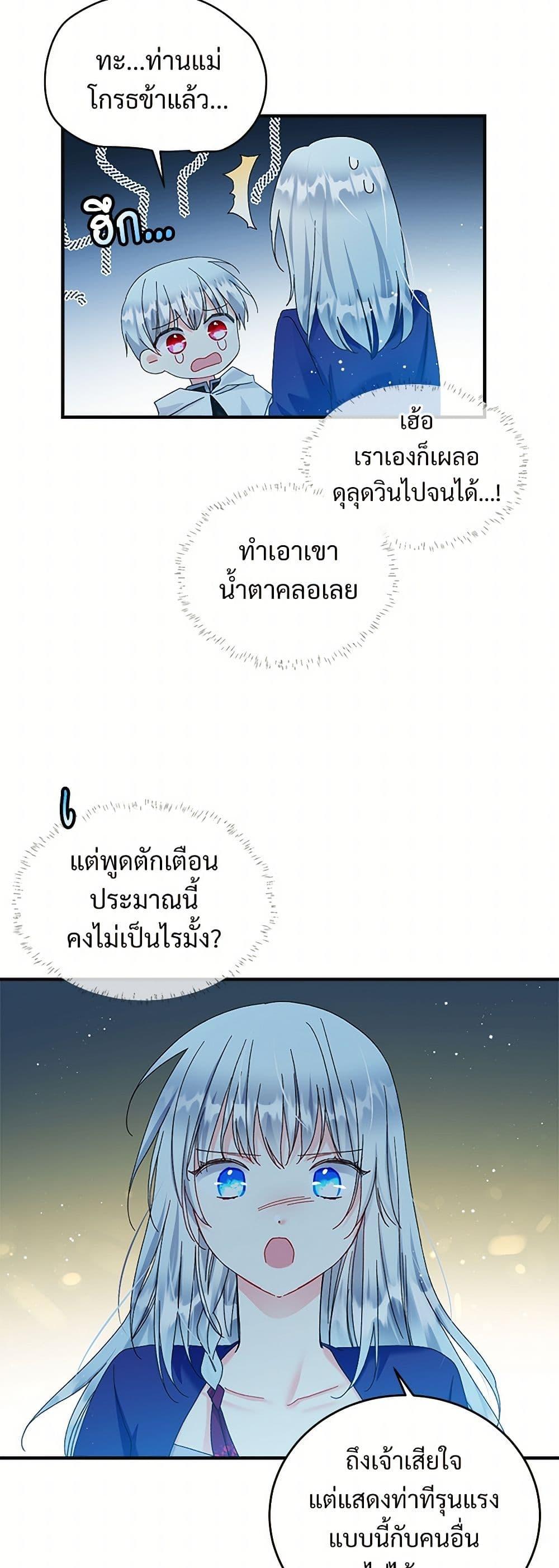 Manga-lc-com อ่านมังงะ อ่านการ์ตูน ออนไลน์ ฟรี The Lady’s Butler ตอนที่ 1 2 3 4 5 6 7 8 9 10 11 12 13 14 ฟรี ไม่มีโฆษณา Manga-lc - อ่าน มังงะ อ่าน การ์ตูน ออนไลน์ อ่านมังงะ ฟรี