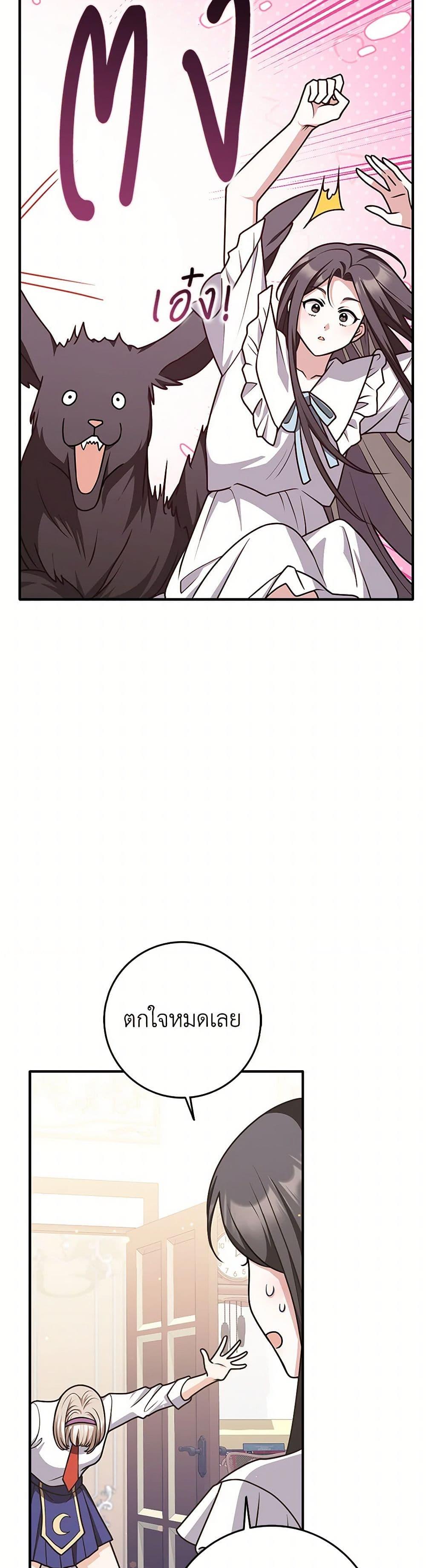 Manga-lc-com อ่านมังงะ อ่านการ์ตูน ออนไลน์ ฟรี Friends Shouldn’t Act This Way ตอนที่ 1 2 3 4 5 6 7 8 9 10 11 12 13 14 ฟรี ไม่มีโฆษณา Manga-lc - อ่าน มังงะ อ่าน การ์ตูน ออนไลน์ อ่านมังงะ ฟรี