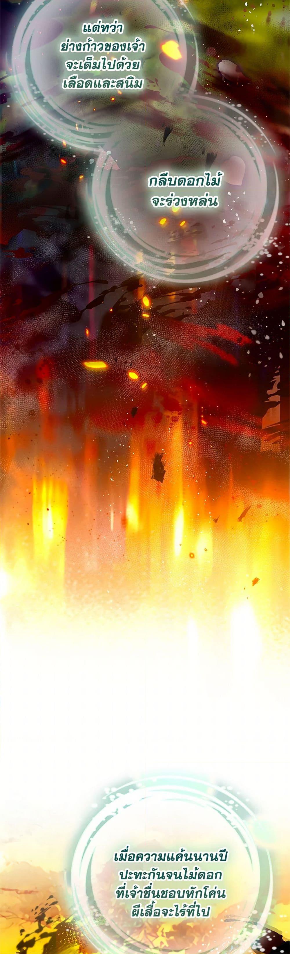 Manga-lc-com อ่านมังงะ อ่านการ์ตูน ออนไลน์ ฟรี I Am A Daughter Loved By The Devil ตอนที่ 1 2 3 4 5 6 7 8 9 10 11 12 13 14 ฟรี ไม่มีโฆษณา Manga-lc - อ่าน มังงะ อ่าน การ์ตูน ออนไลน์ อ่านมังงะ ฟรี