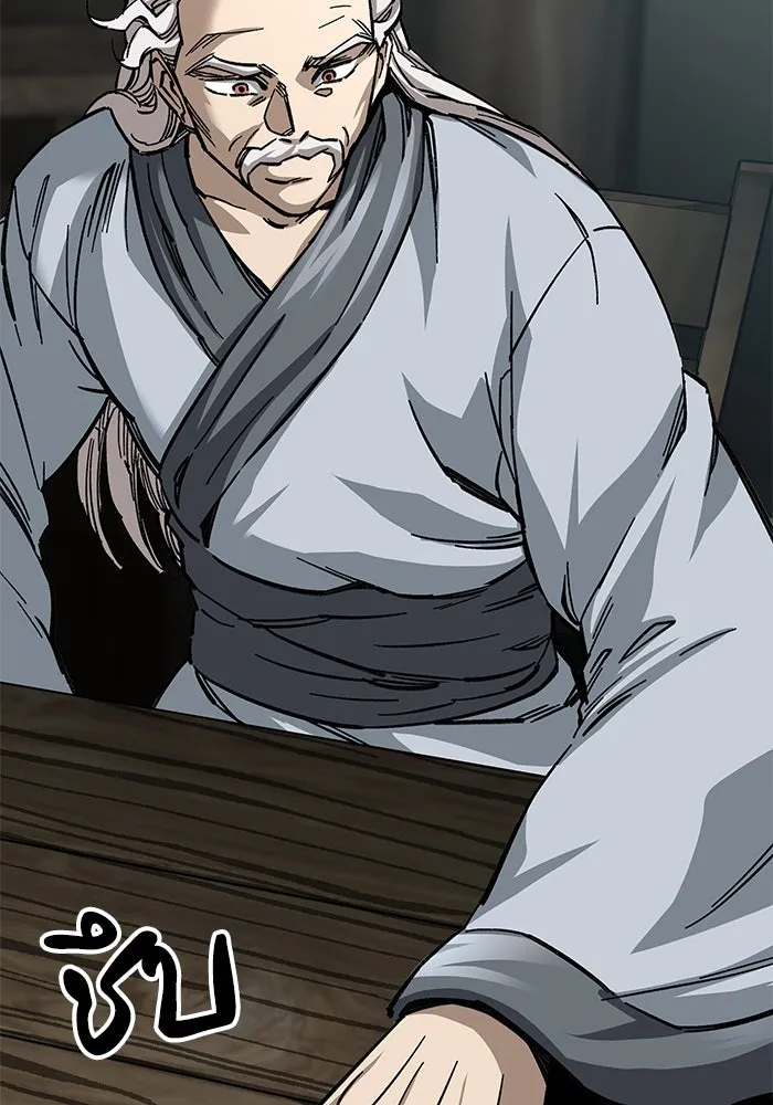 คุณปู่จอมยุทธกับหลานสาวสุดแกร่ง ตอนที่ 20 รูปที่ 16