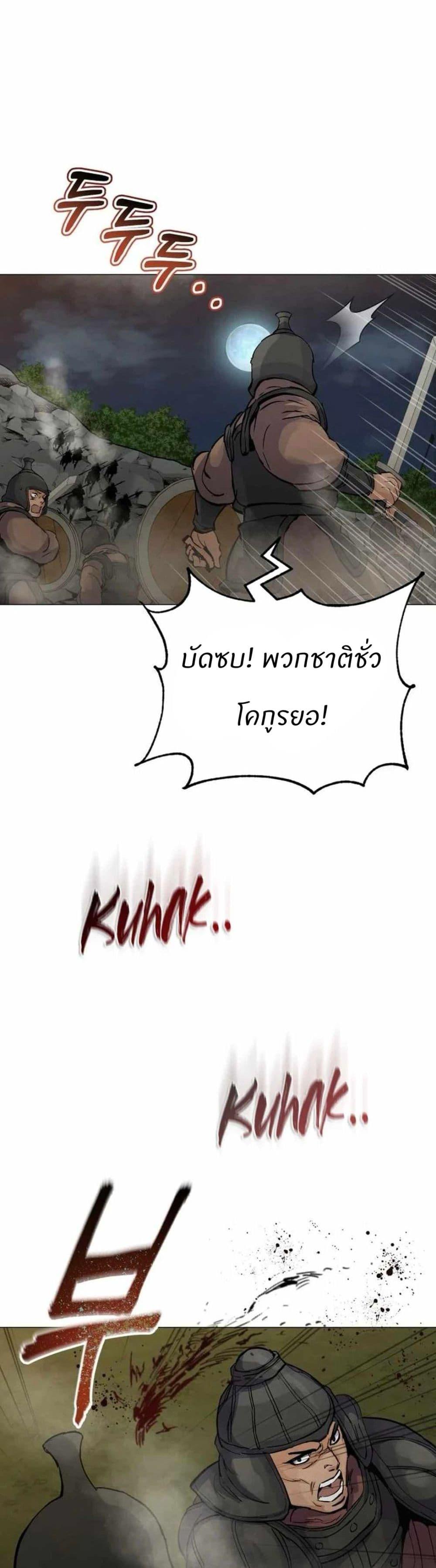 Manga-lc-com อ่านมังงะ อ่านการ์ตูน ออนไลน์ ฟรี Record of a New Goguryeo ตอนที่ 1 2 3 4 5 6 7 8 9 10 11 12 13 14 ฟรี ไม่มีโฆษณา Manga-lc - อ่าน มังงะ อ่าน การ์ตูน ออนไลน์ อ่านมังงะ ฟรี