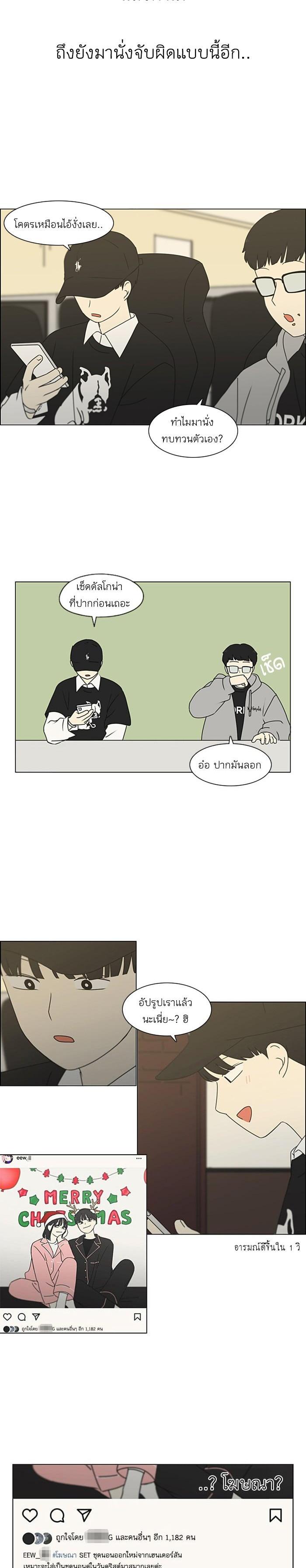 Manga-lc-com อ่านมังงะ อ่านการ์ตูน ออนไลน์ ฟรี Love Revolution รักนี้ต้องปฏิวัติ ตอนที่ 1 2 3 4 5 6 7 8 9 10 11 12 13 14 ฟรี ไม่มีโฆษณา Manga-lc - อ่าน มังงะ อ่าน การ์ตูน ออนไลน์ อ่านมังงะ ฟรี