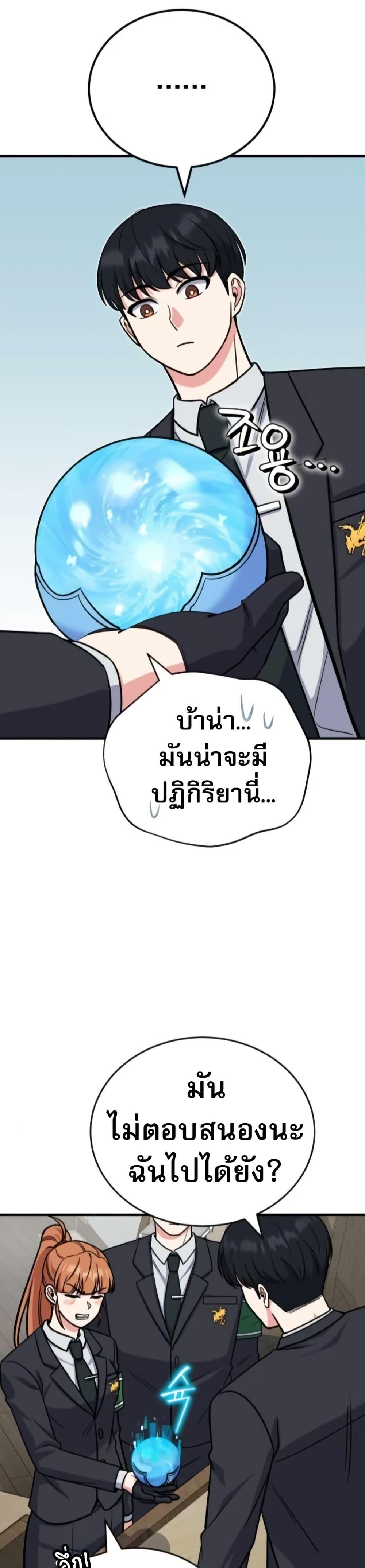 Manga-lc-com อ่านมังงะ อ่านการ์ตูน ออนไลน์ ฟรี The Support Ate it All ตอนที่ 1 2 3 4 5 6 7 8 9 10 11 12 13 14 ฟรี ไม่มีโฆษณา Manga-lc - อ่าน มังงะ อ่าน การ์ตูน ออนไลน์ อ่านมังงะ ฟรี