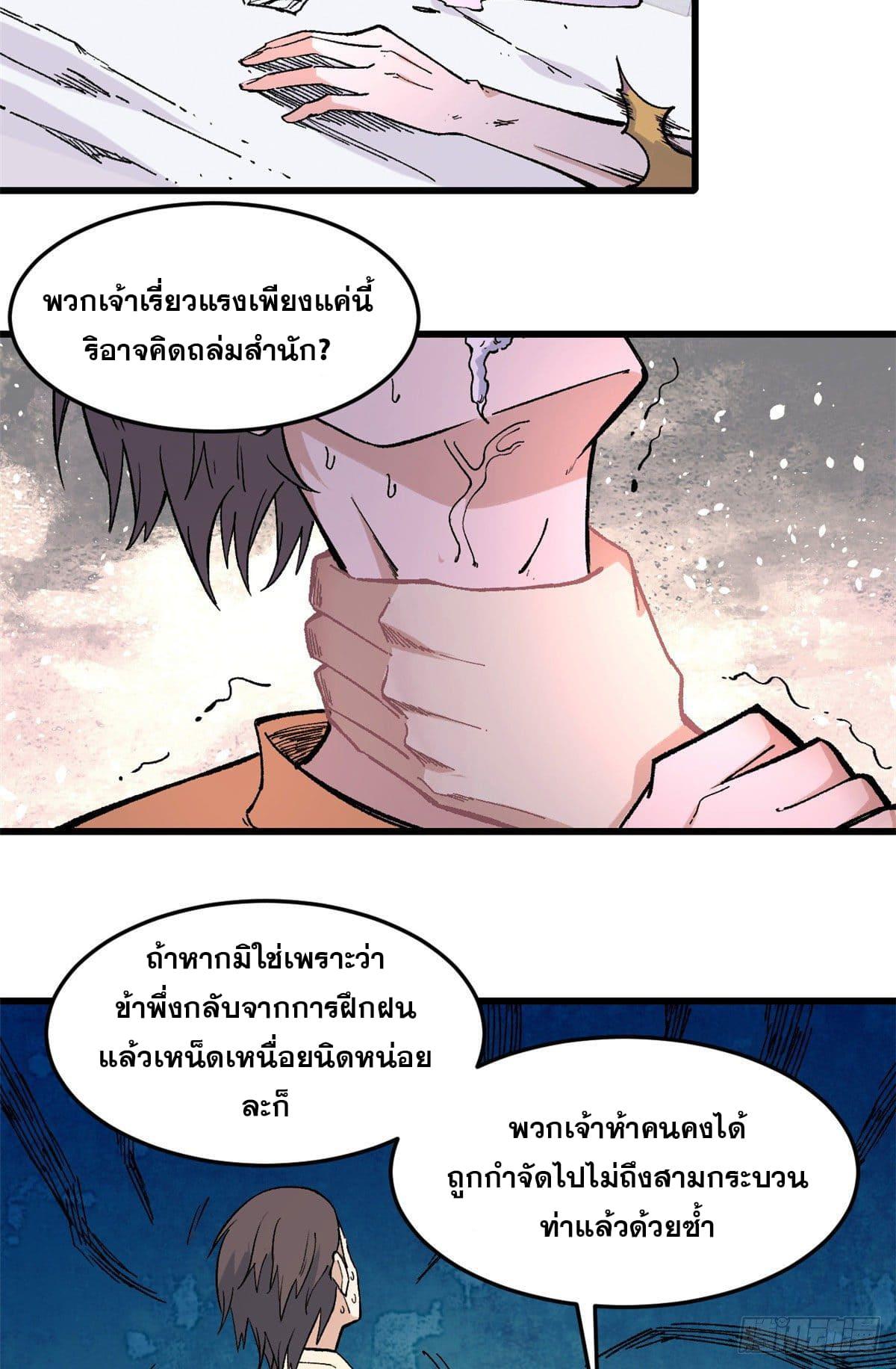 Manga-lc-com อ่านมังงะ อ่านการ์ตูน ออนไลน์ ฟรี All Hail the Sect Leader ตอนที่ 1 2 3 4 5 6 7 8 9 10 11 12 13 14 ฟรี ไม่มีโฆษณา Manga-lc - อ่าน มังงะ อ่าน การ์ตูน ออนไลน์ อ่านมังงะ ฟรี