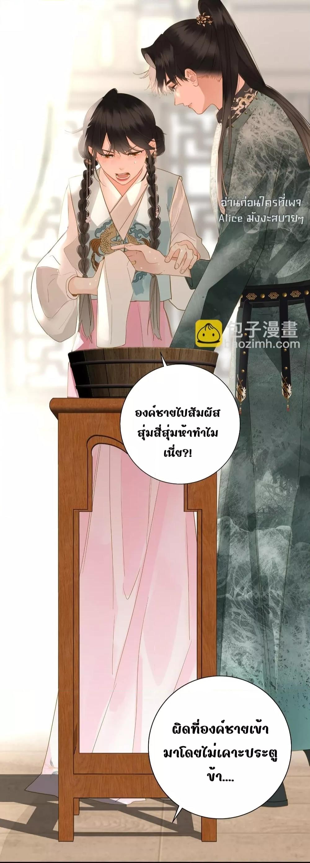 Manga-lc-com อ่านมังงะ อ่านการ์ตูน ออนไลน์ ฟรี ThePrinceIsC ตอนที่ 1 2 3 4 5 6 7 8 9 10 11 12 13 14 ฟรี ไม่มีโฆษณา Manga-lc - อ่าน มังงะ อ่าน การ์ตูน ออนไลน์ อ่านมังงะ ฟรี