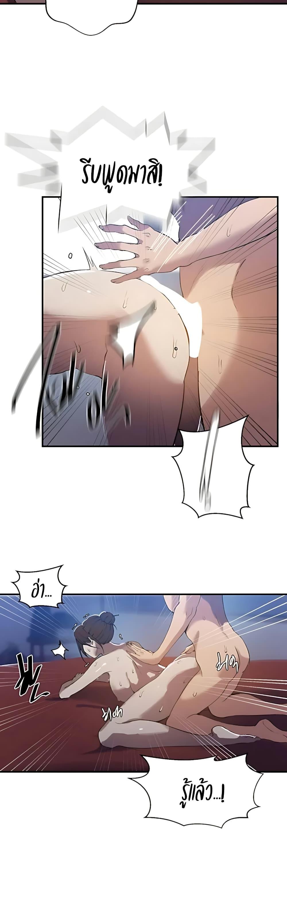 Doujin-Lc- อ่าน โดจิน มังฮวา เกาหลี ญี่ปุ่น จีน แปลไทย Secret Class ตอนที่ 1 2 3 4 5 6 7 8 9 10 11 12 13 14 ฟรี ไม่มีโฆษณา อ่าน โดจิน Manhwa เกาหลี ญี่ปุ่น จีน เรามีครบ คัดมาให้เน้นๆ โดจิน 18+ รับประกันความฟินโดย  Doujin Lc