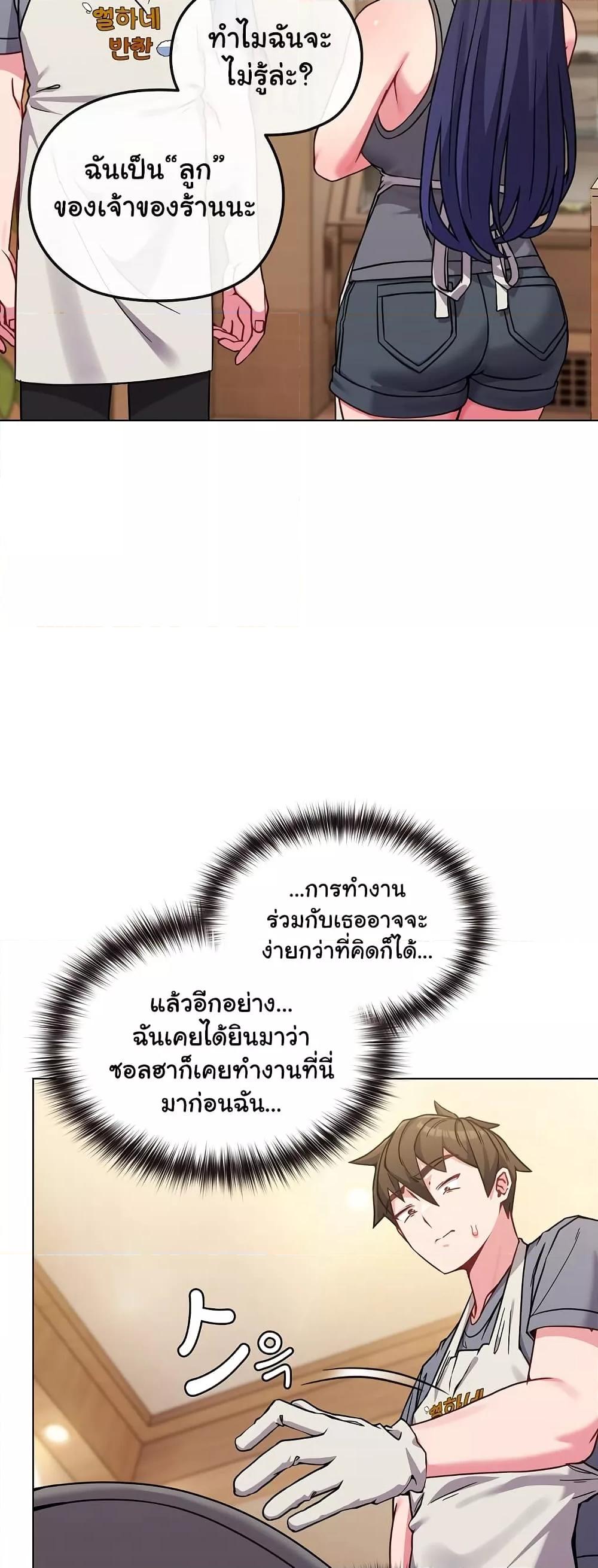 Doujin-Lc- อ่าน โดจิน มังฮวา เกาหลี ญี่ปุ่น จีน แปลไทย But You’re the Same Age as My Daughter! ตอนที่ 1 2 3 4 5 6 7 8 9 10 11 12 13 14 ฟรี ไม่มีโฆษณา อ่าน โดจิน Manhwa เกาหลี ญี่ปุ่น จีน เรามีครบ คัดมาให้เน้นๆ โดจิน 18+ รับประกันความฟินโดย  Doujin Lc