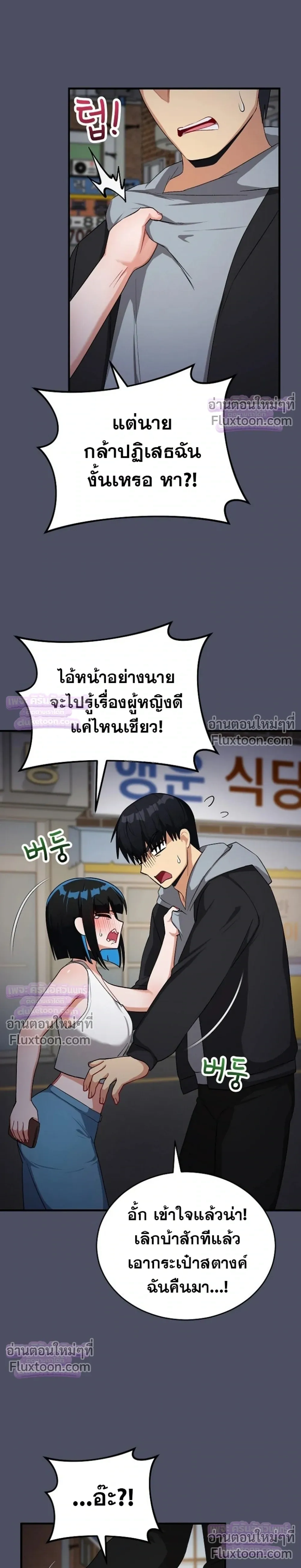 Doujin-Lc- อ่าน โดจิน มังฮวา เกาหลี ญี่ปุ่น จีน แปลไทย Saving My Magical Girl สาวน้อยเวทมนตร์ชอบโชว์ ตอนที่ 1 2 3 4 5 6 7 8 9 10 11 12 13 14 ฟรี ไม่มีโฆษณา อ่าน โดจิน Manhwa เกาหลี ญี่ปุ่น จีน เรามีครบ คัดมาให้เน้นๆ โดจิน 18+ รับประกันความฟินโดย  Doujin Lc