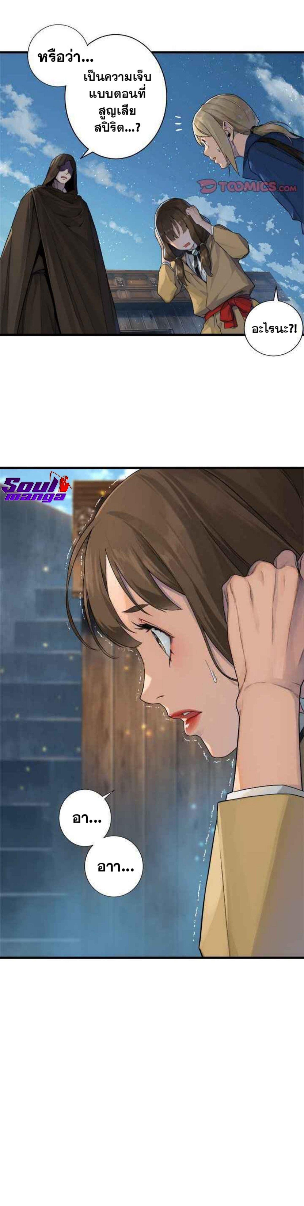 Manga-lc-com อ่านมังงะ อ่านการ์ตูน ออนไลน์ ฟรี Her Summon ตอนที่ 1 2 3 4 5 6 7 8 9 10 11 12 13 14 ฟรี ไม่มีโฆษณา Manga-lc - อ่าน มังงะ อ่าน การ์ตูน ออนไลน์ อ่านมังงะ ฟรี