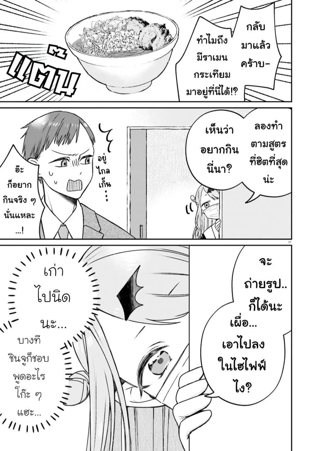 Manga-lc-com อ่านมังงะ อ่านการ์ตูน ออนไลน์ ฟรี Futsutsukana Kyuketsuki Desuga, Suenagaku Yoroshiku Onegai Shimasu ตอนที่ 1 2 3 4 5 6 7 8 9 10 11 12 13 14 ฟรี ไม่มีโฆษณา Manga-lc - อ่าน มังงะ อ่าน การ์ตูน ออนไลน์ อ่านมังงะ ฟรี