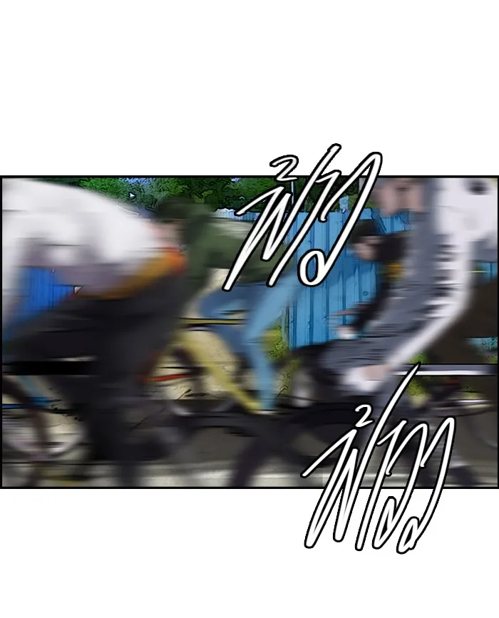 ปั่นสู้ฝันbrWind Breaker ตอนที่ 59 รูปที่ 50