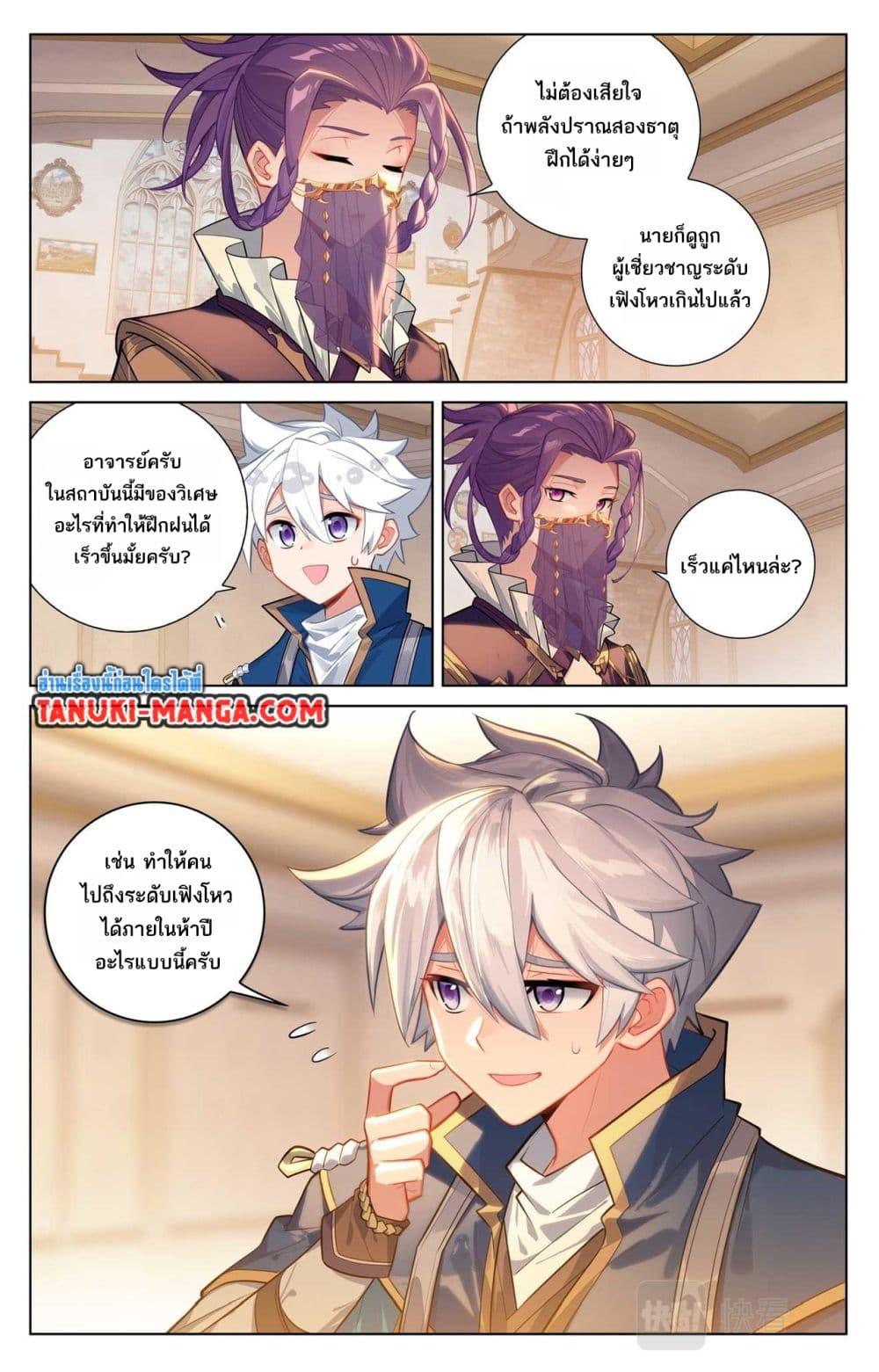 Manga-lc-com อ่านมังงะ อ่านการ์ตูน ออนไลน์ ฟรี Absolute Resonance ตอนที่ 1 2 3 4 5 6 7 8 9 10 11 12 13 14 ฟรี ไม่มีโฆษณา Manga-lc - อ่าน มังงะ อ่าน การ์ตูน ออนไลน์ อ่านมังงะ ฟรี