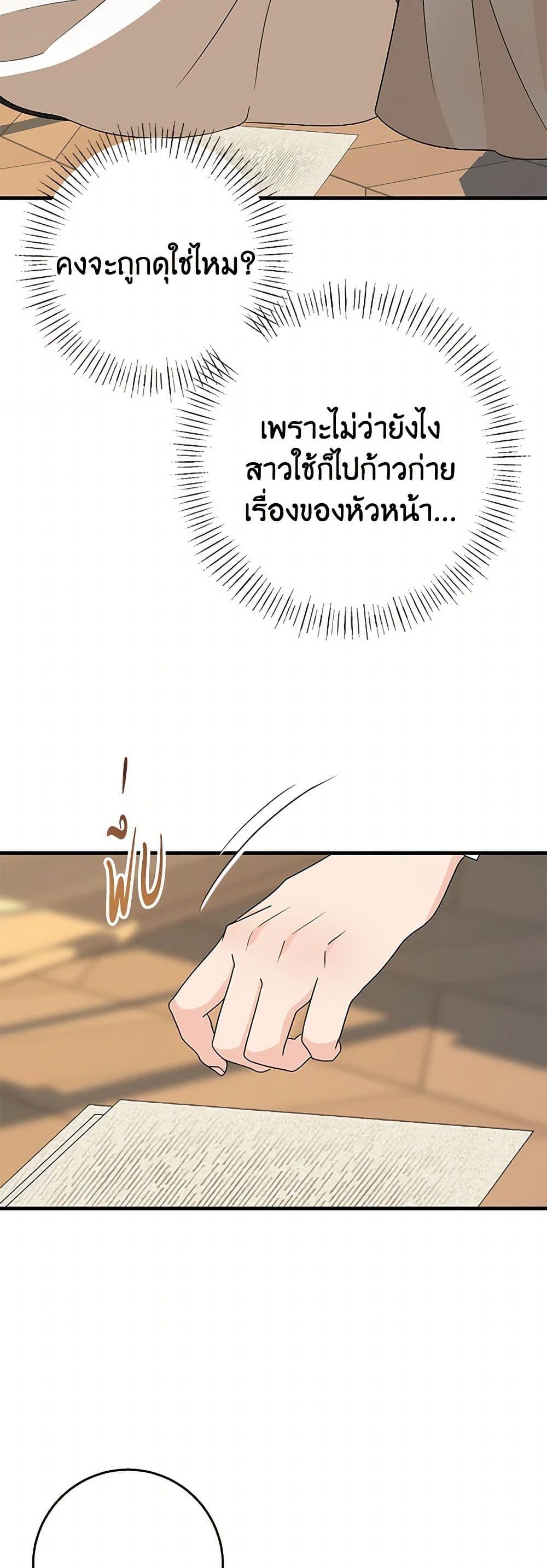 Manga-lc-com อ่านมังงะ อ่านการ์ตูน ออนไลน์ ฟรี Till Divorce Do Us Part! ตอนที่ 1 2 3 4 5 6 7 8 9 10 11 12 13 14 ฟรี ไม่มีโฆษณา Manga-lc - อ่าน มังงะ อ่าน การ์ตูน ออนไลน์ อ่านมังงะ ฟรี