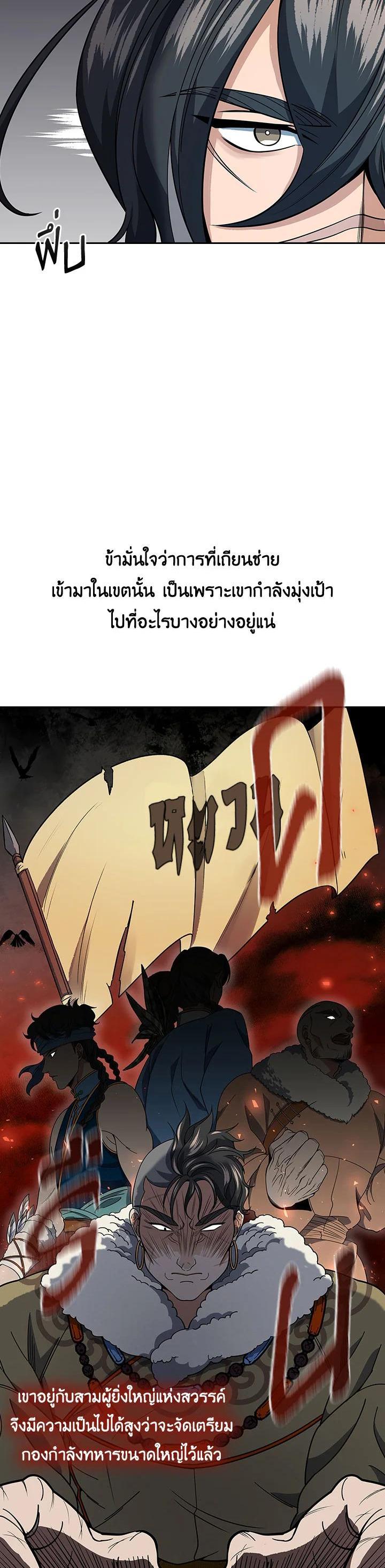 Manga-lc-com อ่านมังงะ อ่านการ์ตูน ออนไลน์ ฟรี The Stormy Inn ตอนที่ 1 2 3 4 5 6 7 8 9 10 11 12 13 14 ฟรี ไม่มีโฆษณา Manga-lc - อ่าน มังงะ อ่าน การ์ตูน ออนไลน์ อ่านมังงะ ฟรี