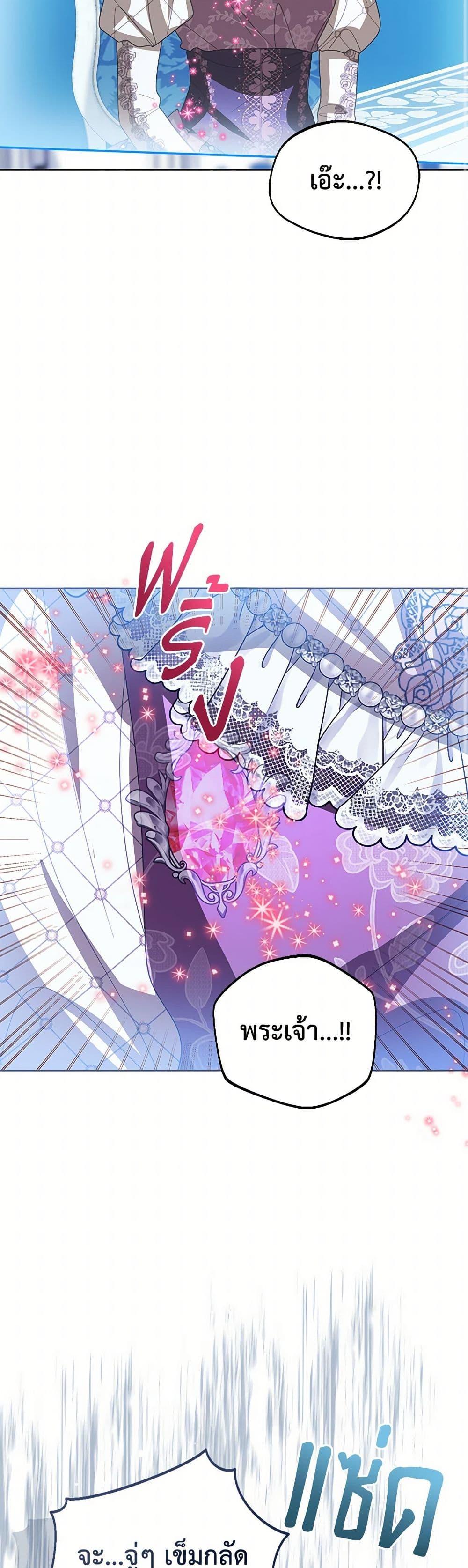 Manga-lc-com อ่านมังงะ อ่านการ์ตูน ออนไลน์ ฟรี Baby Princess Through the Status Window ตอนที่ 1 2 3 4 5 6 7 8 9 10 11 12 13 14 ฟรี ไม่มีโฆษณา Manga-lc - อ่าน มังงะ อ่าน การ์ตูน ออนไลน์ อ่านมังงะ ฟรี