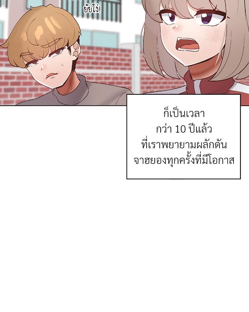Doujin-Lc- อ่าน โดจิน มังฮวา เกาหลี ญี่ปุ่น จีน แปลไทย Family with Benefits ตอนที่ 1 2 3 4 5 6 7 8 9 10 11 12 13 14 ฟรี ไม่มีโฆษณา อ่าน โดจิน Manhwa เกาหลี ญี่ปุ่น จีน เรามีครบ คัดมาให้เน้นๆ โดจิน 18+ รับประกันความฟินโดย  Doujin Lc