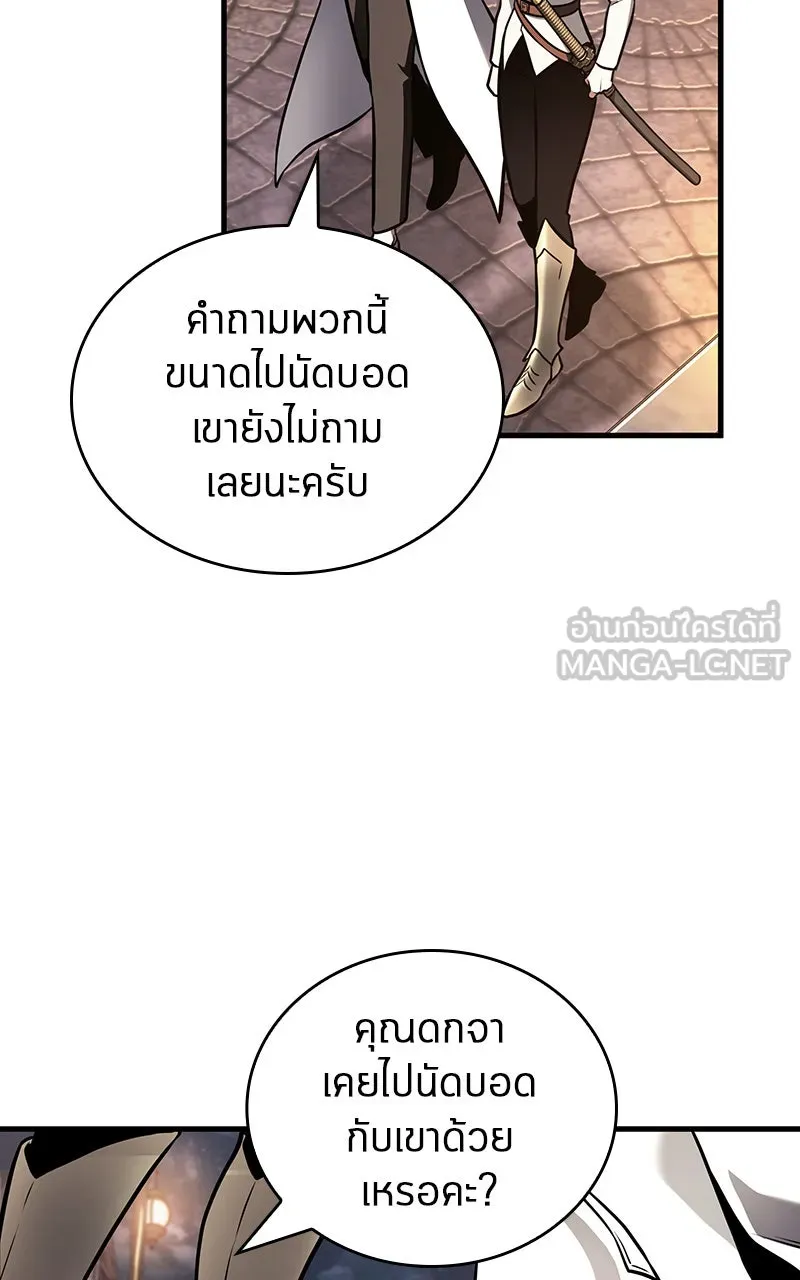 Omniscient Reader อ่านชะตาวันสิ้นโลก ตอนที่ 31 สุสานบทละคร (5) รูปที่ 99