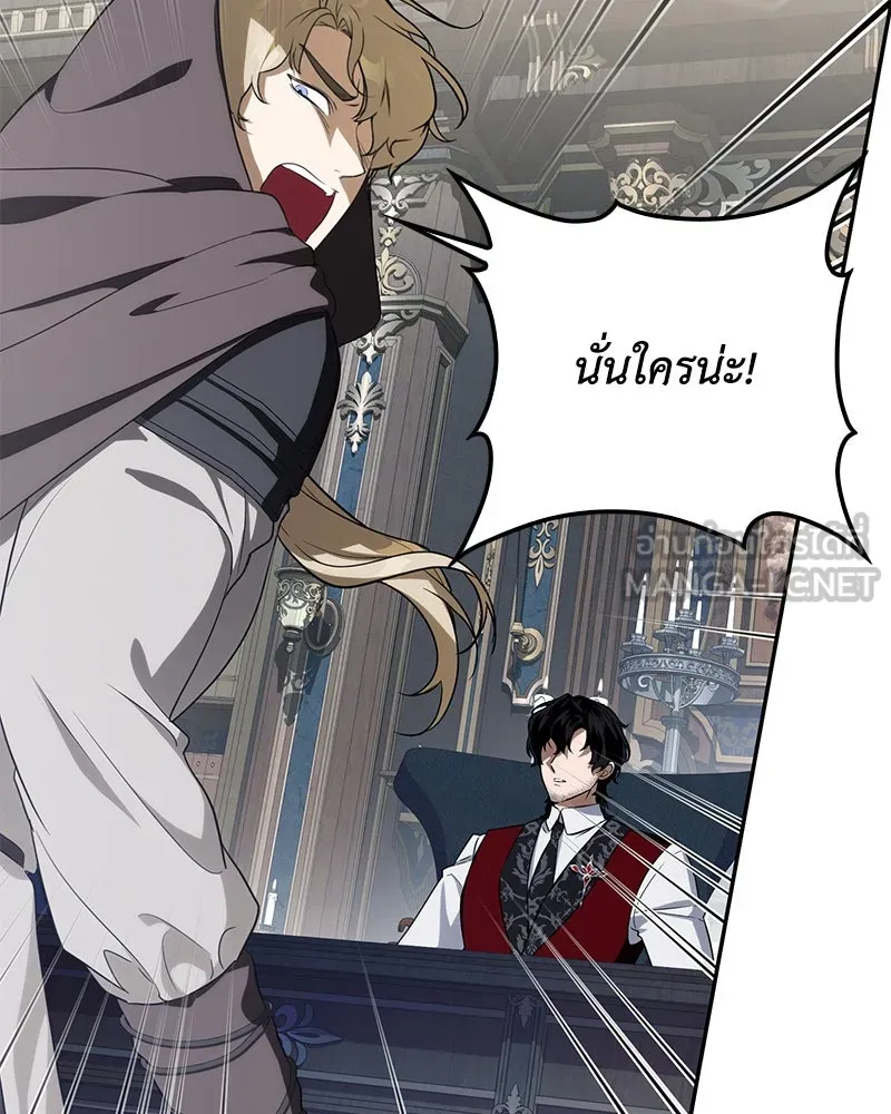 ดัชเชสเชลย ตอนที่ 12 รูปที่ 117