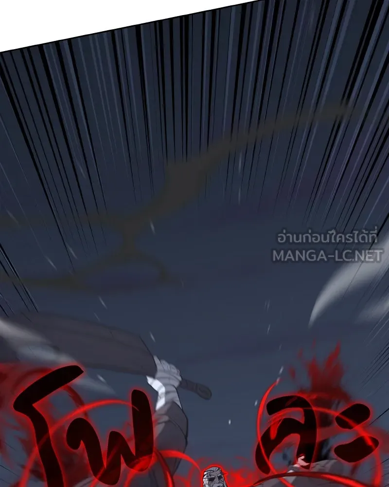 เกิดอีกทีเป็นว่าที่ประมุขลัทธิมาร ตอนที่ 39 รูปที่ 93