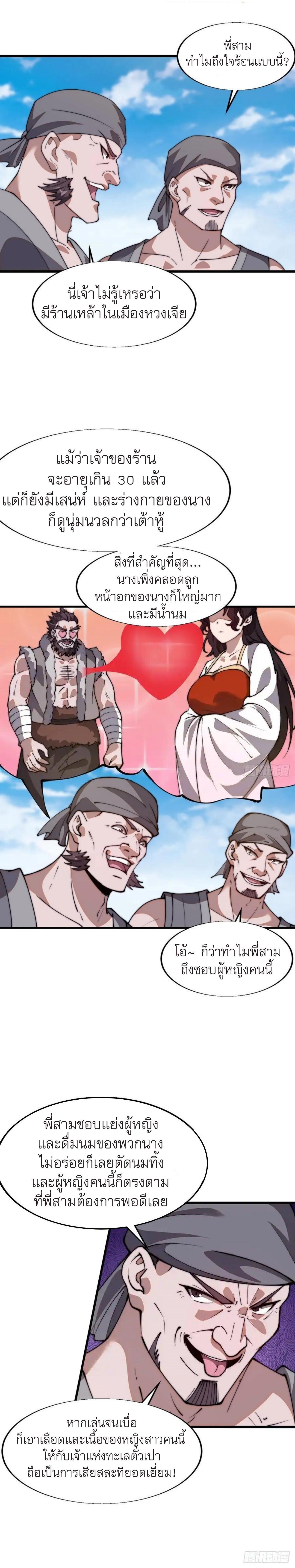 Manga-lc-com อ่านมังงะ อ่านการ์ตูน ออนไลน์ ฟรี It Starts With A Mountain ตอนที่ 1 2 3 4 5 6 7 8 9 10 11 12 13 14 ฟรี ไม่มีโฆษณา Manga-lc - อ่าน มังงะ อ่าน การ์ตูน ออนไลน์ อ่านมังงะ ฟรี