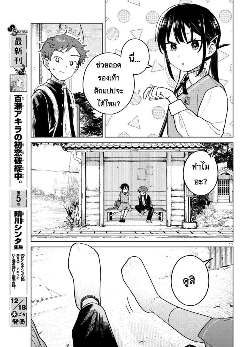 Manga-lc-com อ่านมังงะ อ่านการ์ตูน ออนไลน์ ฟรี Futari Bus ตอนที่ 1 2 3 4 5 6 7 8 9 10 11 12 13 14 ฟรี ไม่มีโฆษณา Manga-lc - อ่าน มังงะ อ่าน การ์ตูน ออนไลน์ อ่านมังงะ ฟรี