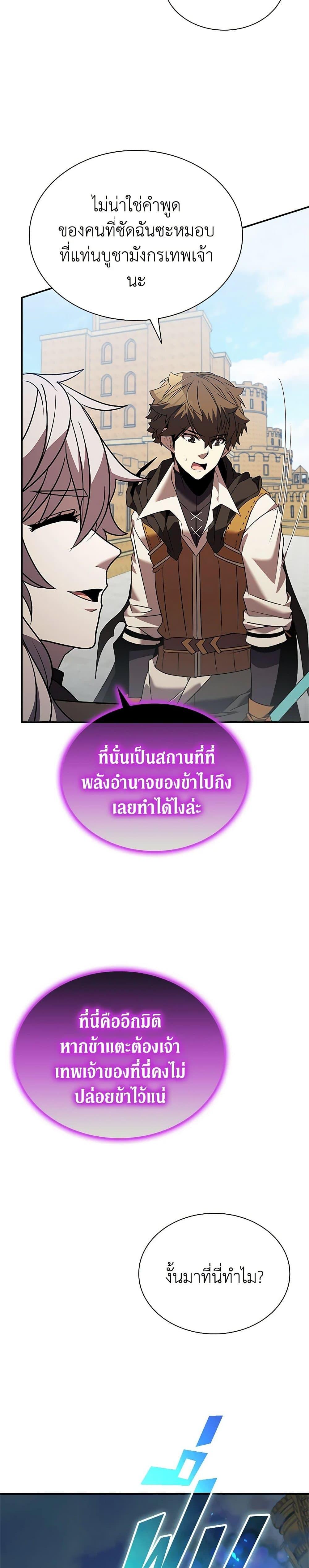 Manga-lc-com อ่านมังงะ อ่านการ์ตูน ออนไลน์ ฟรี Taming Master ตอนที่ 1 2 3 4 5 6 7 8 9 10 11 12 13 14 ฟรี ไม่มีโฆษณา Manga-lc - อ่าน มังงะ อ่าน การ์ตูน ออนไลน์ อ่านมังงะ ฟรี