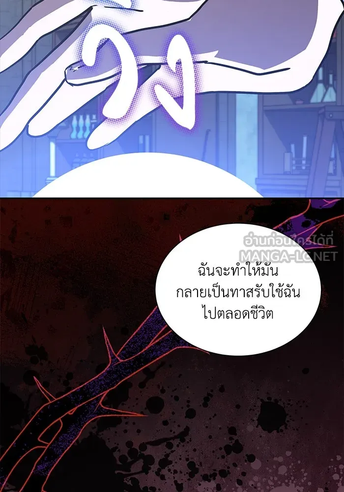 แมวน้อยในรังหมาป่า ตอนที่ 68 รูปที่ 36