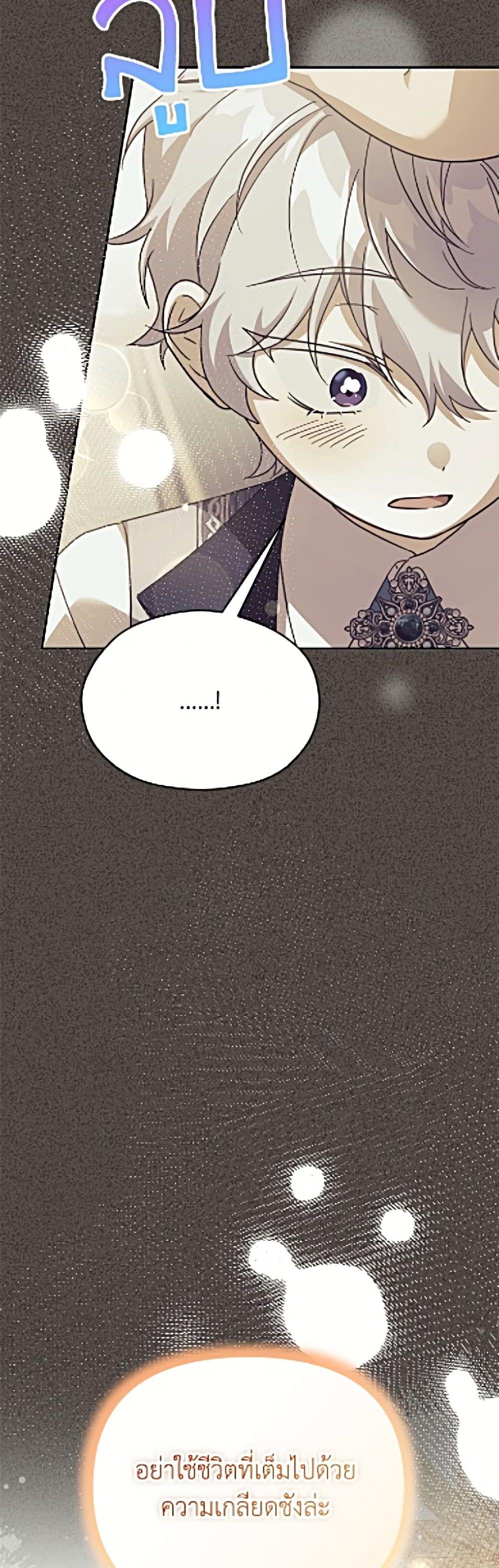 Manga-lc-com อ่านมังงะ อ่านการ์ตูน ออนไลน์ ฟรี Immoral Duke’s Family Needs to be Homeschooled ตอนที่ 1 2 3 4 5 6 7 8 9 10 11 12 13 14 ฟรี ไม่มีโฆษณา Manga-lc - อ่าน มังงะ อ่าน การ์ตูน ออนไลน์ อ่านมังงะ ฟรี