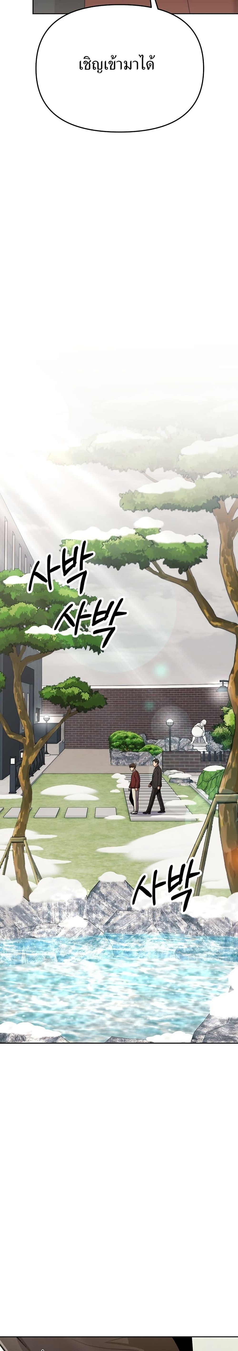 Manga-lc-com อ่านมังงะ อ่านการ์ตูน ออนไลน์ ฟรี New Employee Kim Chul-Soo ตอนที่ 1 2 3 4 5 6 7 8 9 10 11 12 13 14 ฟรี ไม่มีโฆษณา Manga-lc - อ่าน มังงะ อ่าน การ์ตูน ออนไลน์ อ่านมังงะ ฟรี