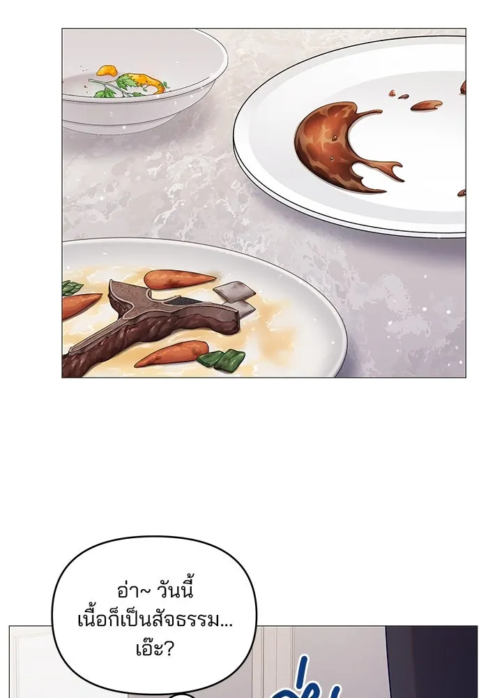 คู่มือคว้าหัวใจนายตัวร้าย ตอนที่ 23 รูปที่ 53