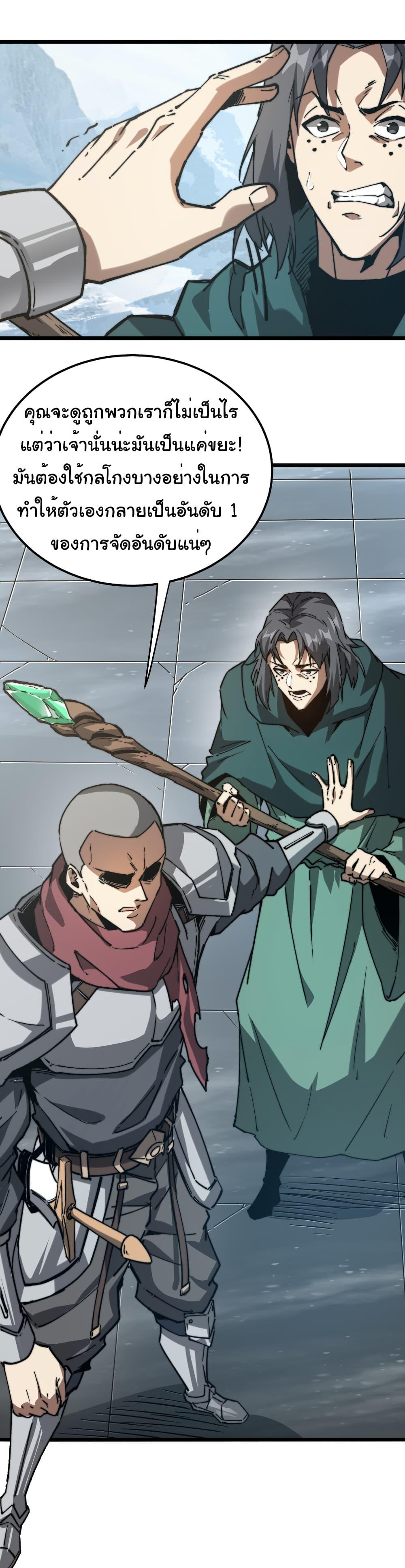 Manga-lc-com อ่านมังงะ อ่านการ์ตูน ออนไลน์ ฟรี Summon the devil, I am the abyss ตอนที่ 1 2 3 4 5 6 7 8 9 10 11 12 13 14 ฟรี ไม่มีโฆษณา Manga-lc - อ่าน มังงะ อ่าน การ์ตูน ออนไลน์ อ่านมังงะ ฟรี