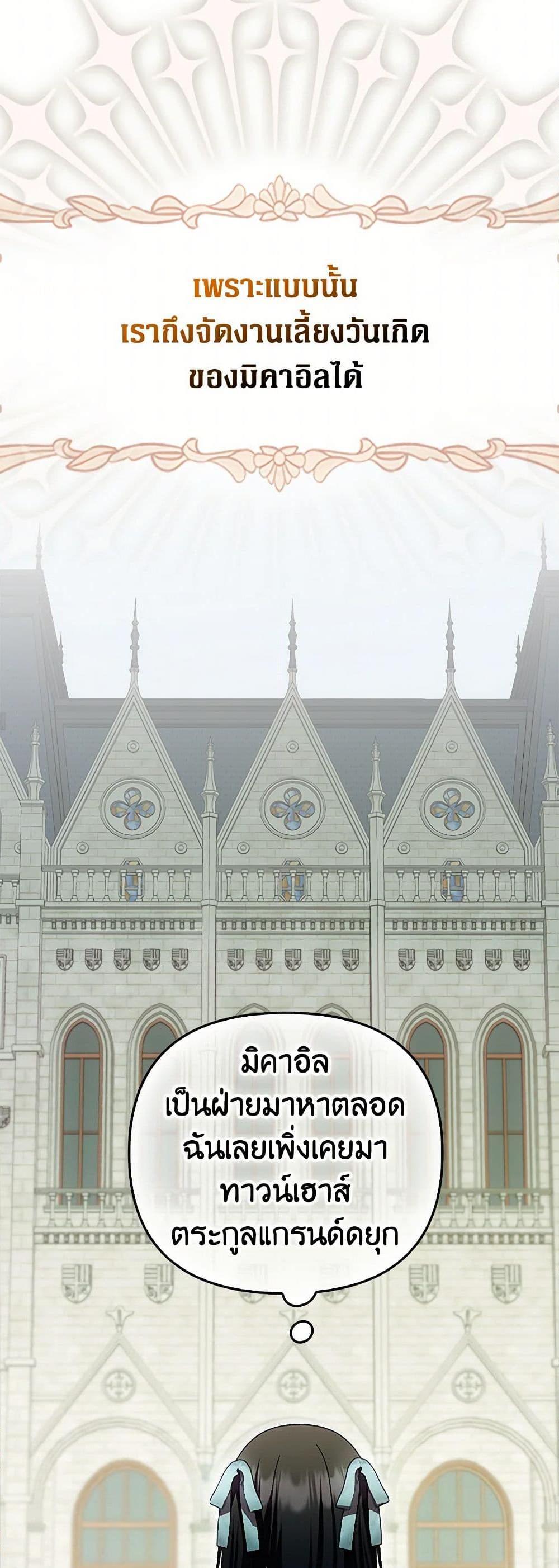 Manga-lc-com อ่านมังงะ อ่านการ์ตูน ออนไลน์ ฟรี It’s My First Time Being Loved ตอนที่ 1 2 3 4 5 6 7 8 9 10 11 12 13 14 ฟรี ไม่มีโฆษณา Manga-lc - อ่าน มังงะ อ่าน การ์ตูน ออนไลน์ อ่านมังงะ ฟรี