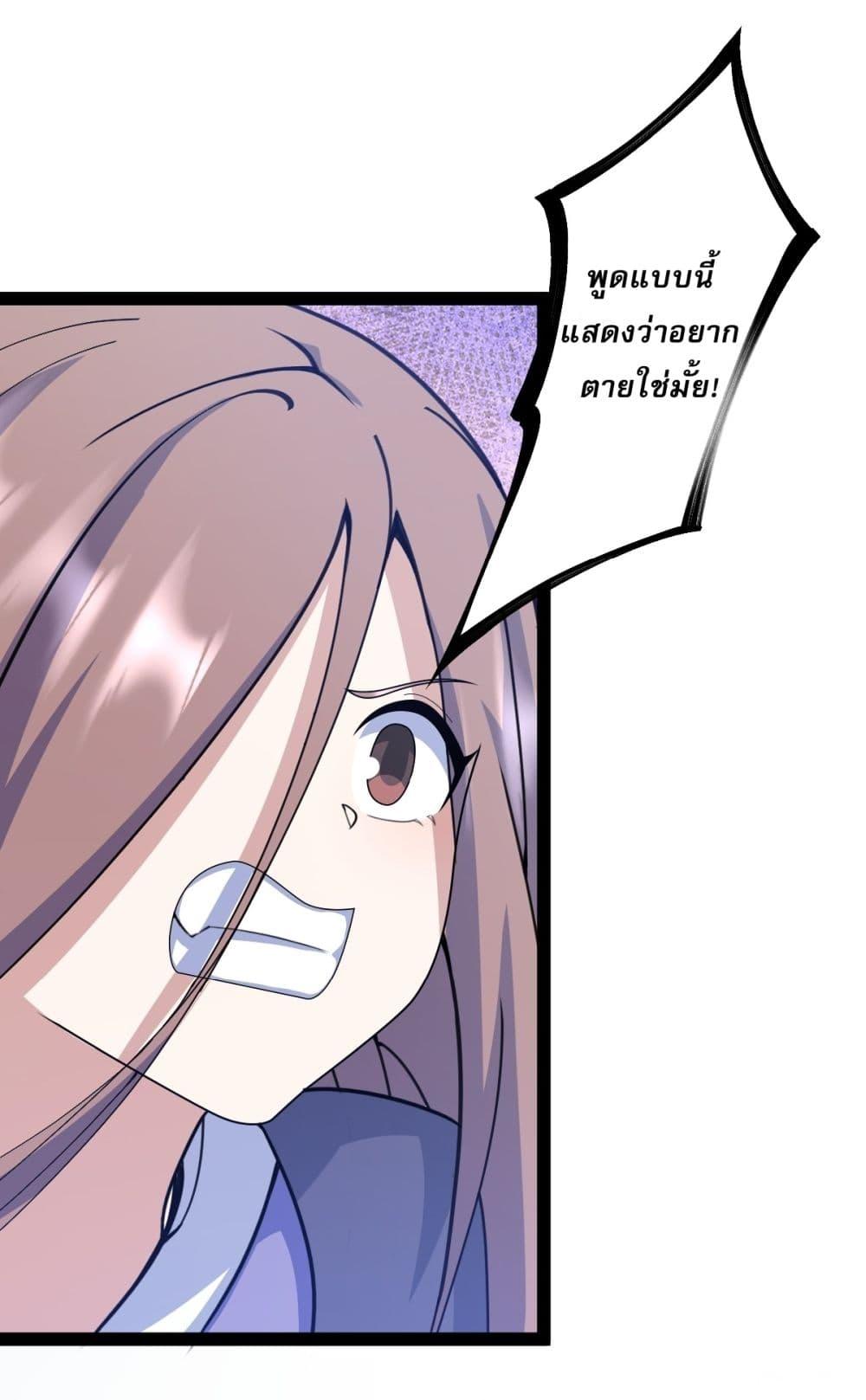 Manga-lc-com อ่านมังงะ อ่านการ์ตูน ออนไลน์ ฟรี Invincible After a Hundred Years of Seclusion ตอนที่ 1 2 3 4 5 6 7 8 9 10 11 12 13 14 ฟรี ไม่มีโฆษณา Manga-lc - อ่าน มังงะ อ่าน การ์ตูน ออนไลน์ อ่านมังงะ ฟรี