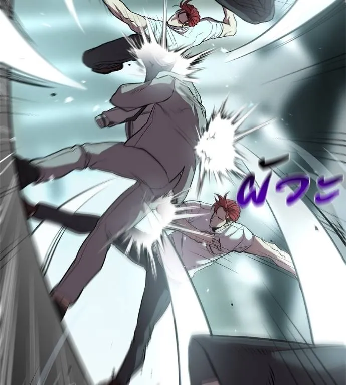 เรียกฉันว่าพระเจ้า ตอนที่ 21 รูปที่ 169