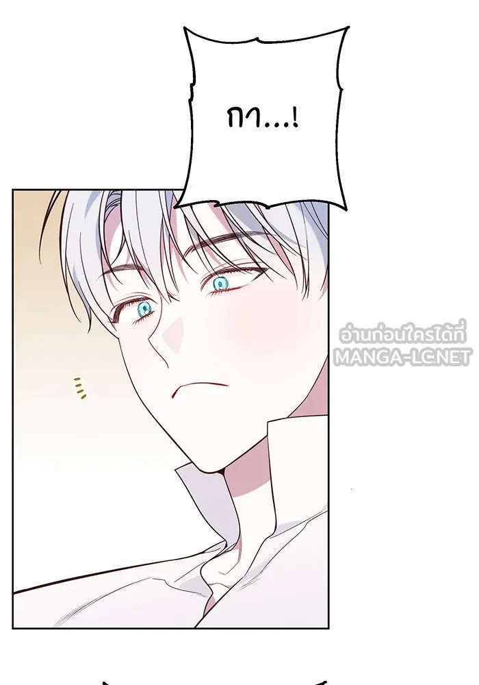 หนูน้อยทรราช ตอนที่ 17 รูปที่ 117