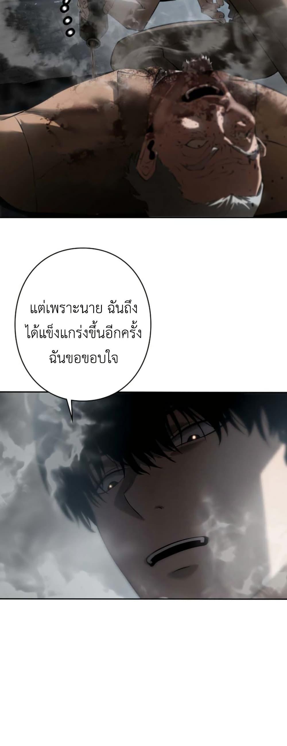 Manga-lc-com อ่านมังงะ อ่านการ์ตูน ออนไลน์ ฟรี Revenge of the Falsely Accused ตอนที่ 1 2 3 4 5 6 7 8 9 10 11 12 13 14 ฟรี ไม่มีโฆษณา Manga-lc - อ่าน มังงะ อ่าน การ์ตูน ออนไลน์ อ่านมังงะ ฟรี