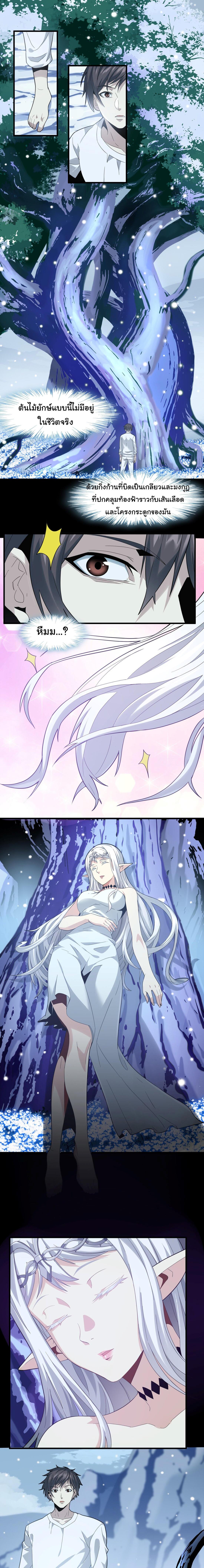 Manga-lc-com อ่านมังงะ อ่านการ์ตูน ออนไลน์ ฟรี The Demon God ตอนที่ 1 2 3 4 5 6 7 8 9 10 11 12 13 14 ฟรี ไม่มีโฆษณา Manga-lc - อ่าน มังงะ อ่าน การ์ตูน ออนไลน์ อ่านมังงะ ฟรี