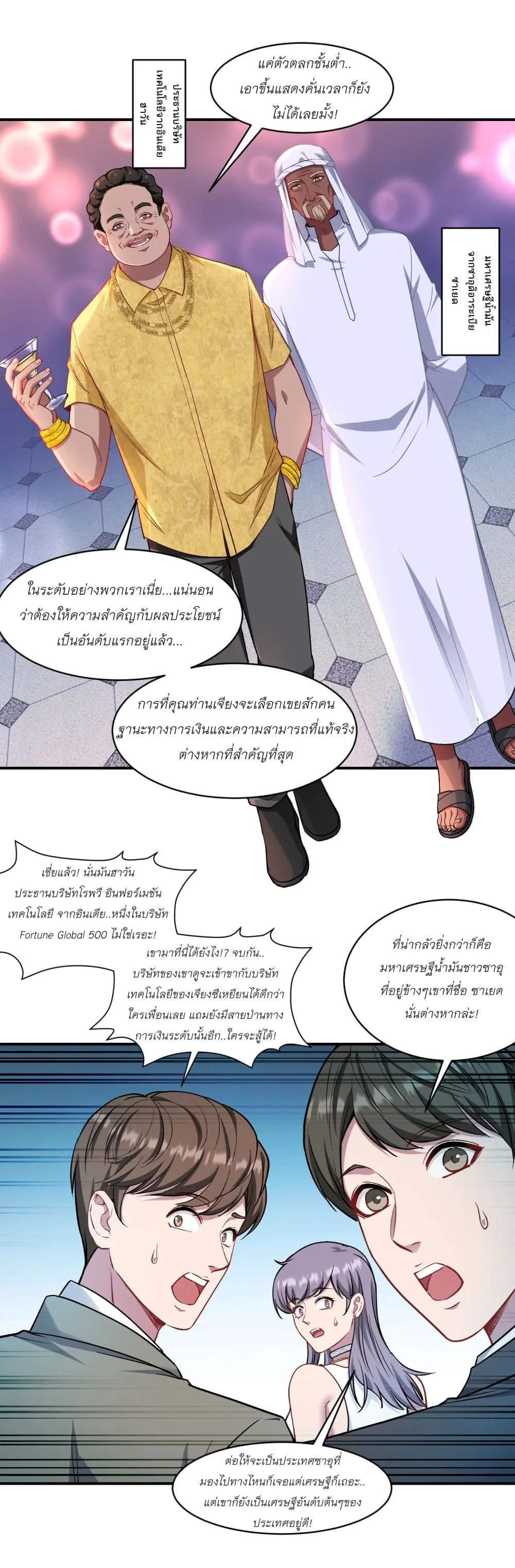 Manga-lc-com อ่านมังงะ อ่านการ์ตูน ออนไลน์ ฟรี Became a Billionaire After Dog Licking Improperly ตอนที่ 1 2 3 4 5 6 7 8 9 10 11 12 13 14 ฟรี ไม่มีโฆษณา Manga-lc - อ่าน มังงะ อ่าน การ์ตูน ออนไลน์ อ่านมังงะ ฟรี