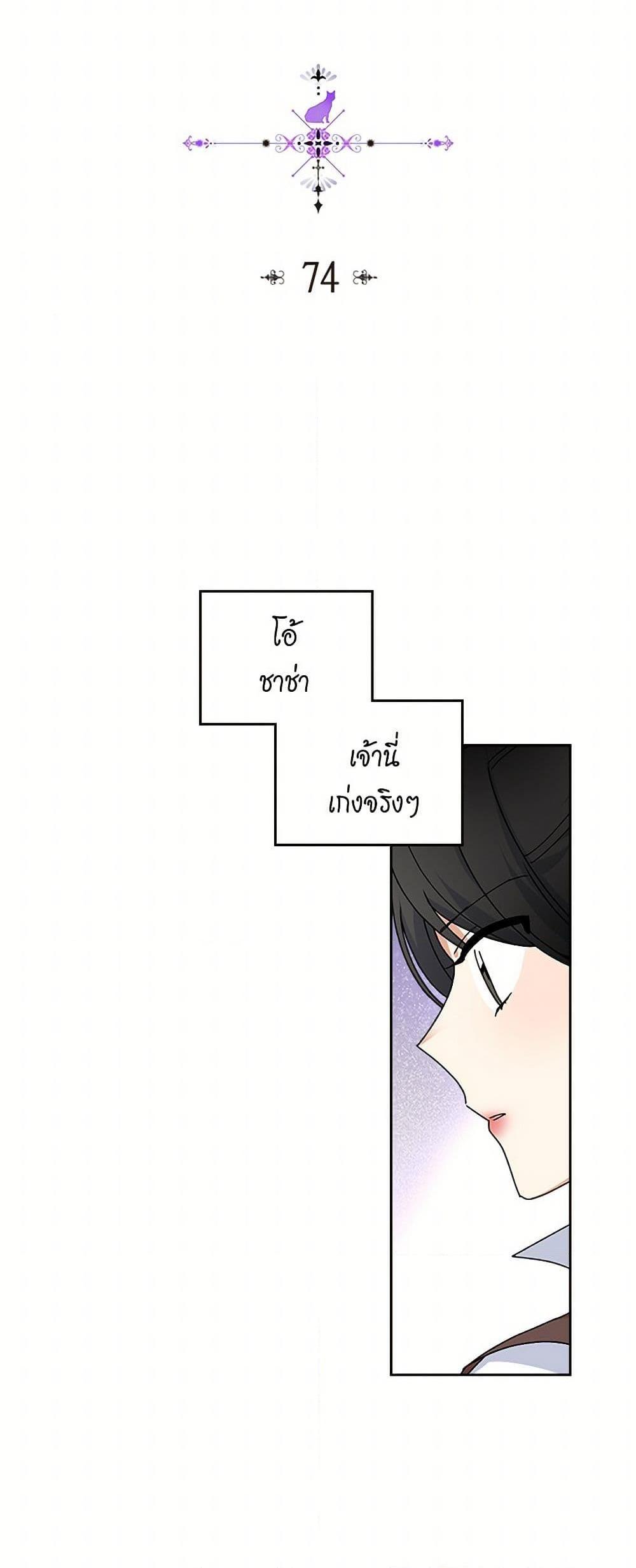 Manga-lc-com อ่านมังงะ อ่านการ์ตูน ออนไลน์ ฟรี The Antagonist’s Pet ตอนที่ 1 2 3 4 5 6 7 8 9 10 11 12 13 14 ฟรี ไม่มีโฆษณา Manga-lc - อ่าน มังงะ อ่าน การ์ตูน ออนไลน์ อ่านมังงะ ฟรี