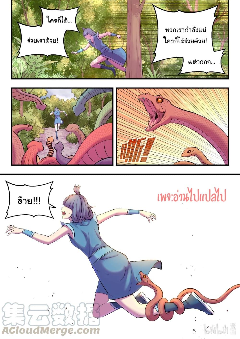 Manga-lc-com อ่านมังงะ อ่านการ์ตูน ออนไลน์ ฟรี King of Spirit Beast ตอนที่ 1 2 3 4 5 6 7 8 9 10 11 12 13 14 ฟรี ไม่มีโฆษณา Manga-lc - อ่าน มังงะ อ่าน การ์ตูน ออนไลน์ อ่านมังงะ ฟรี