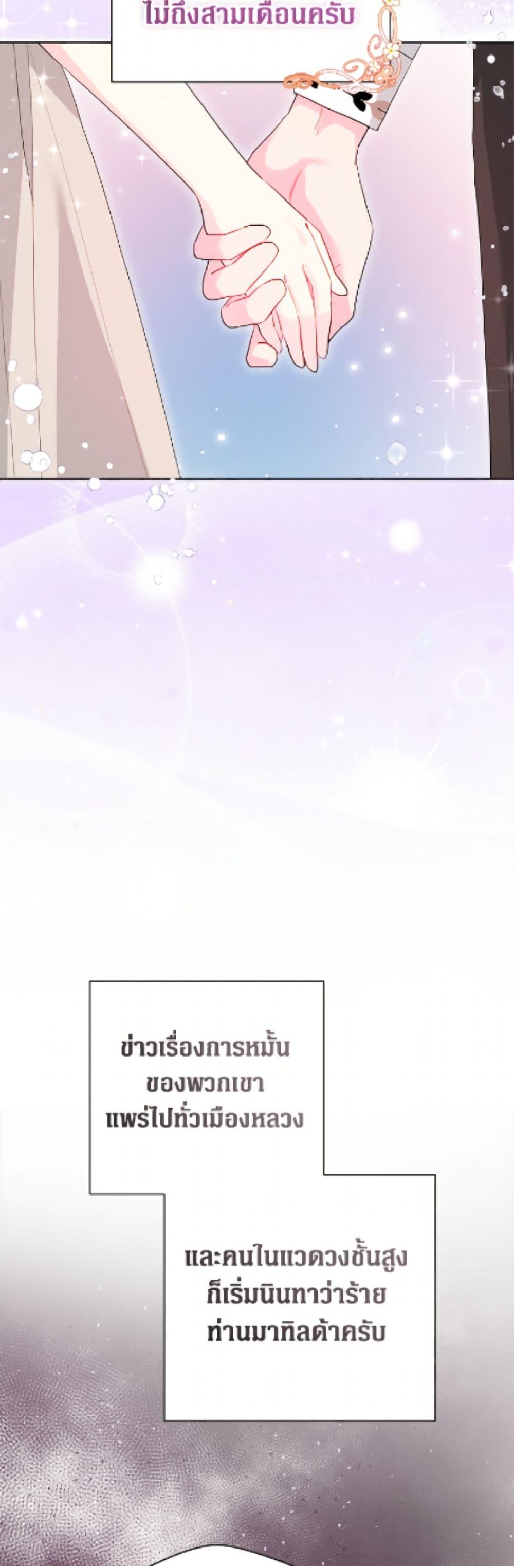 Manga-lc-com อ่านมังงะ อ่านการ์ตูน ออนไลน์ ฟรี The Archvillain’s Daughter-in-Law ตอนที่ 1 2 3 4 5 6 7 8 9 10 11 12 13 14 ฟรี ไม่มีโฆษณา Manga-lc - อ่าน มังงะ อ่าน การ์ตูน ออนไลน์ อ่านมังงะ ฟรี