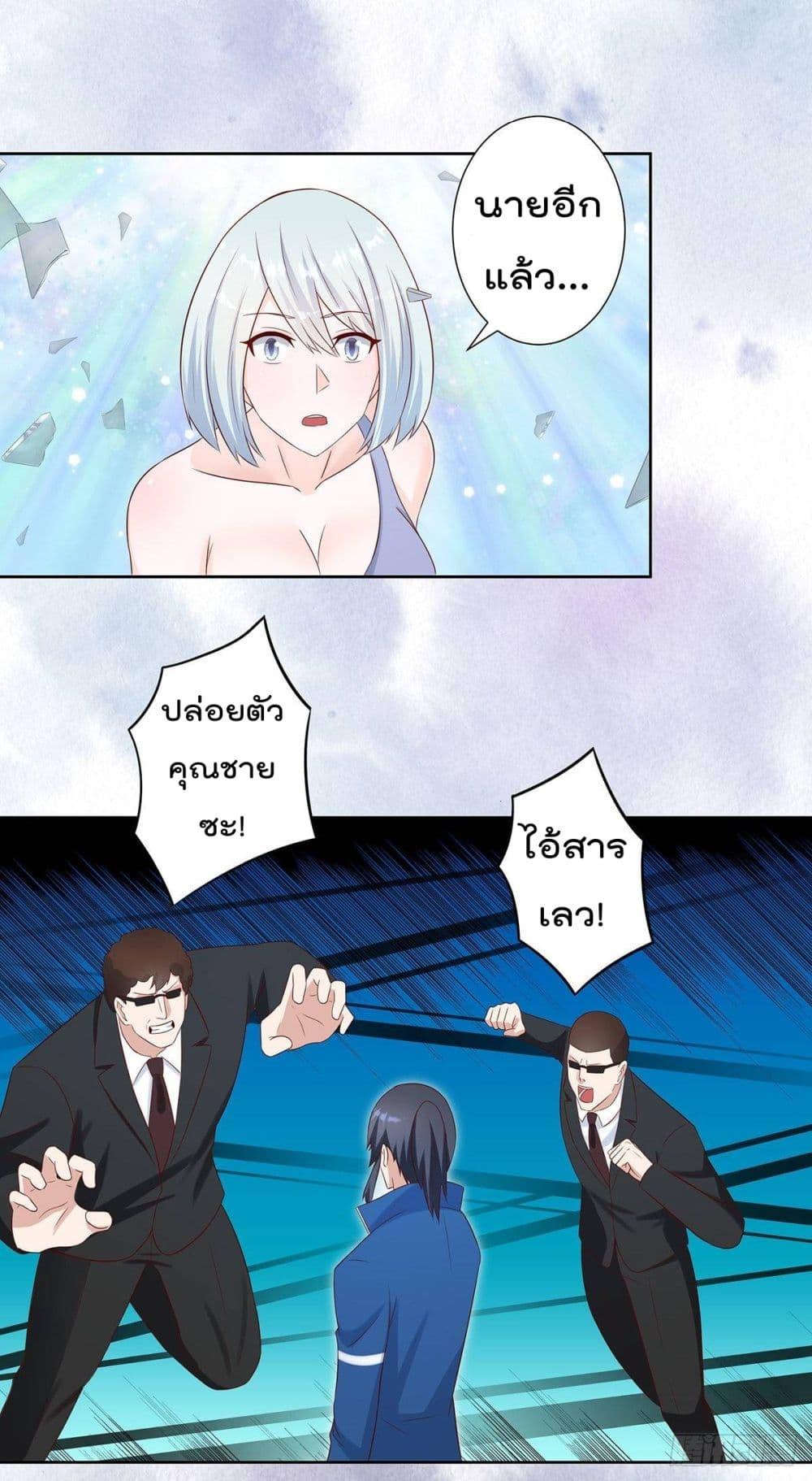 Manga-lc-com อ่านมังงะ อ่านการ์ตูน ออนไลน์ ฟรี The Cultivators Guardian in The City ตอนที่ 1 2 3 4 5 6 7 8 9 10 11 12 13 14 ฟรี ไม่มีโฆษณา Manga-lc - อ่าน มังงะ อ่าน การ์ตูน ออนไลน์ อ่านมังงะ ฟรี