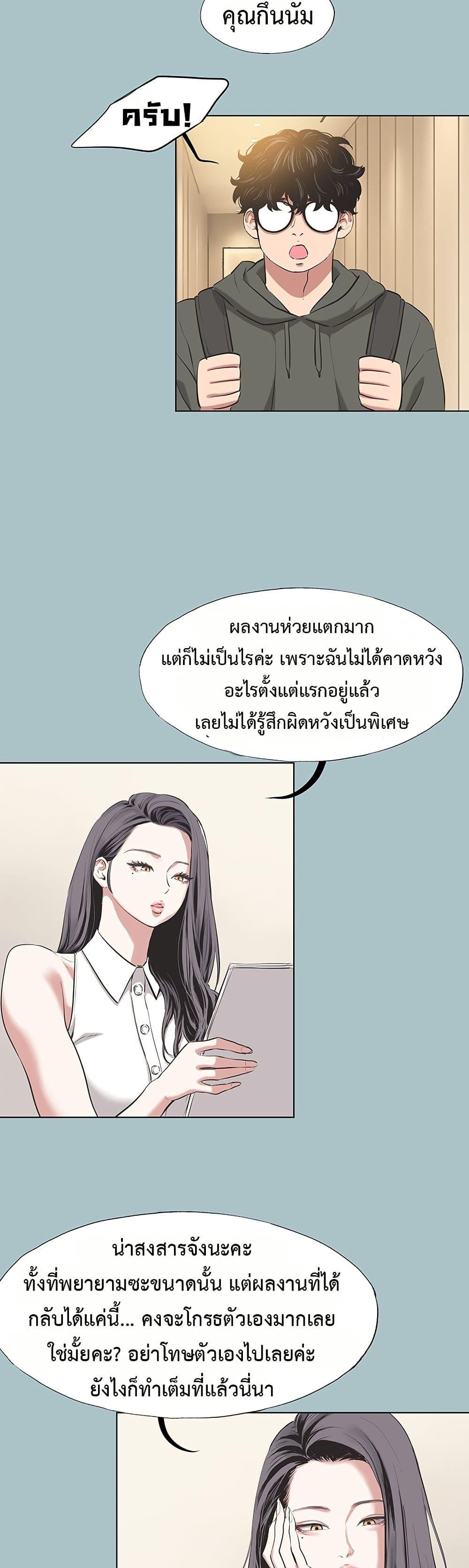 Doujin-Lc- อ่าน โดจิน มังฮวา เกาหลี ญี่ปุ่น จีน แปลไทย Sorry I Have ตอนที่ 1 2 3 4 5 6 7 8 9 10 11 12 13 14 ฟรี ไม่มีโฆษณา อ่าน โดจิน Manhwa เกาหลี ญี่ปุ่น จีน เรามีครบ คัดมาให้เน้นๆ โดจิน 18+ รับประกันความฟินโดย  Doujin Lc